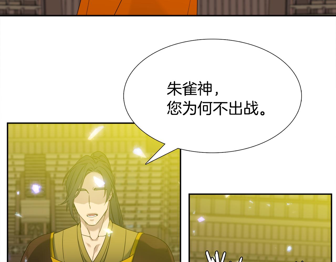 第57话 趁乱发难5