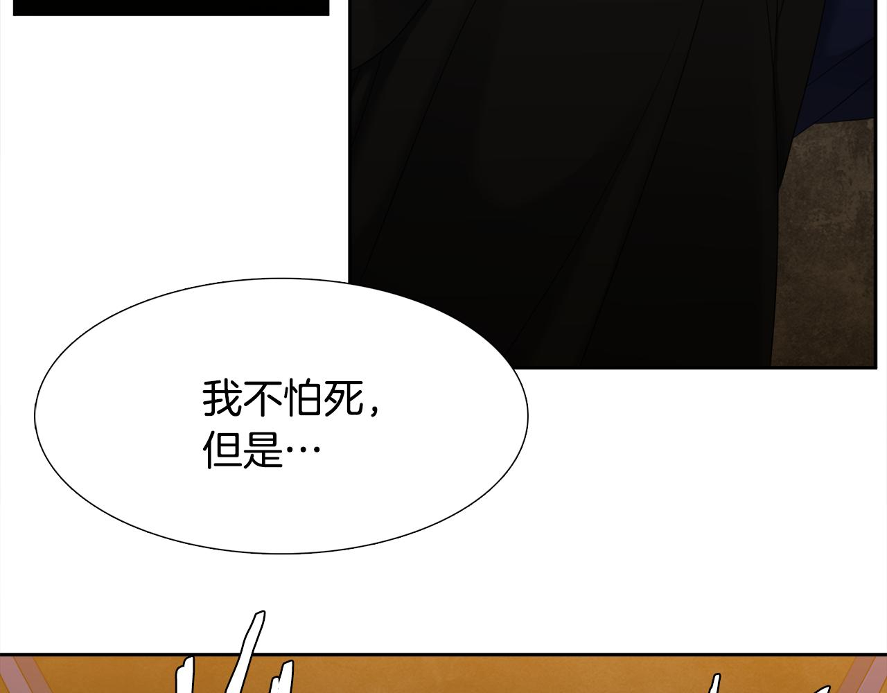 第57话 趁乱发难53