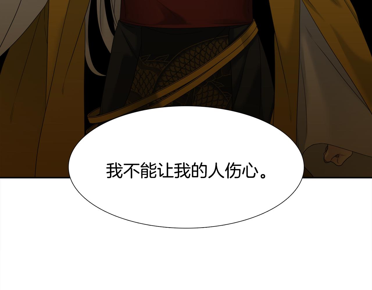 第57话 趁乱发难55