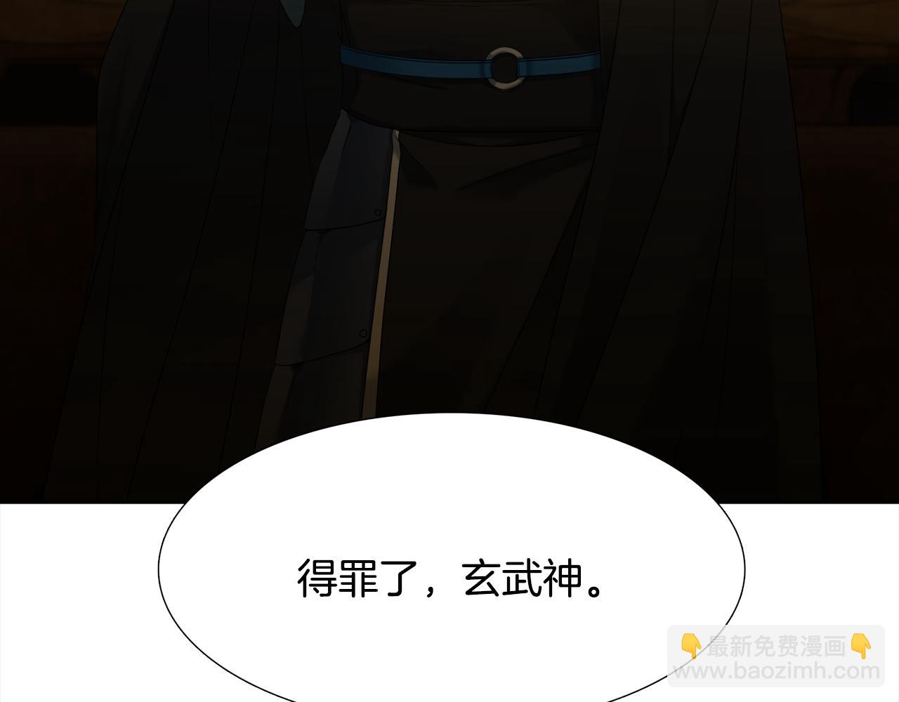 第57话 趁乱发难57
