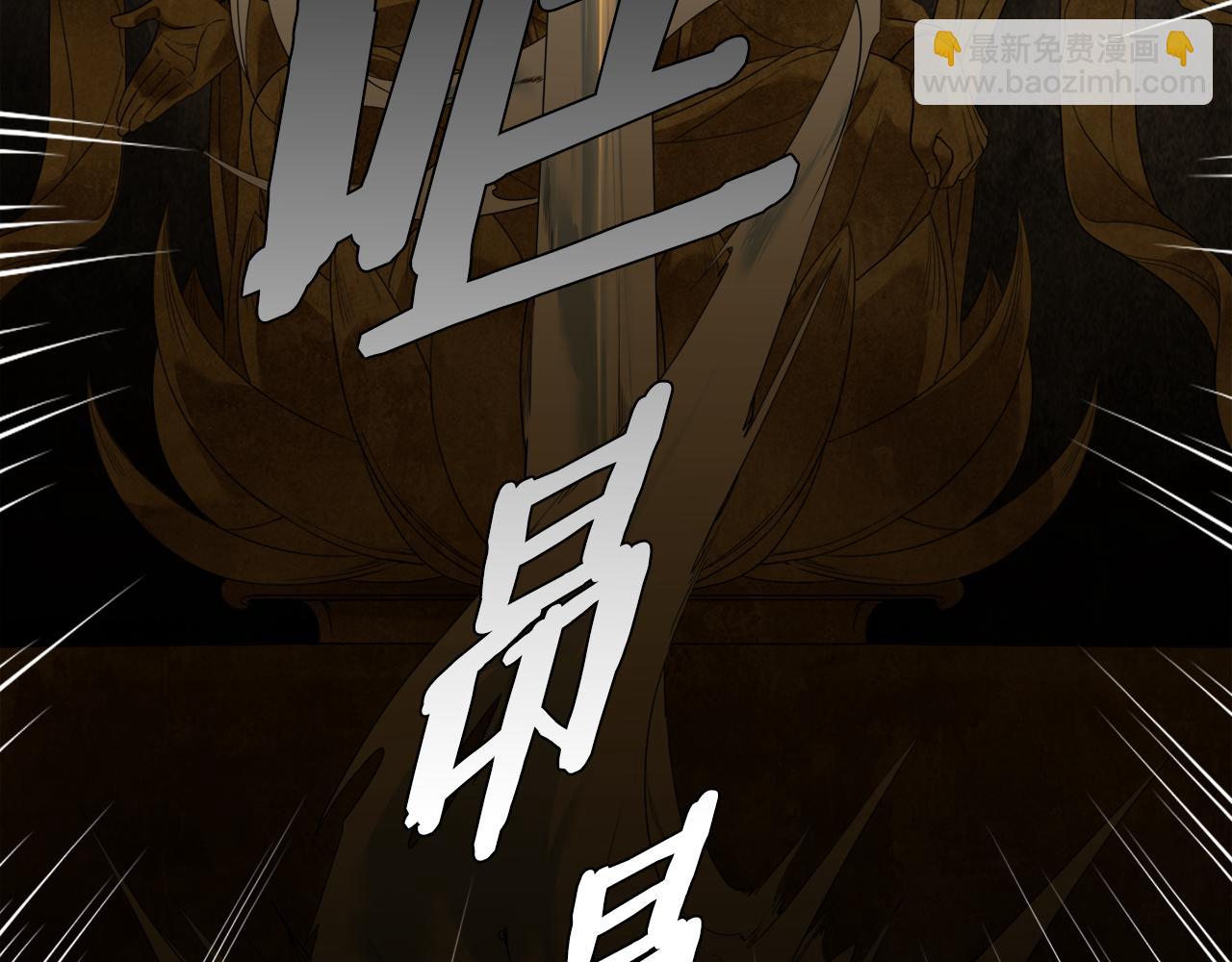 第57话 趁乱发难65