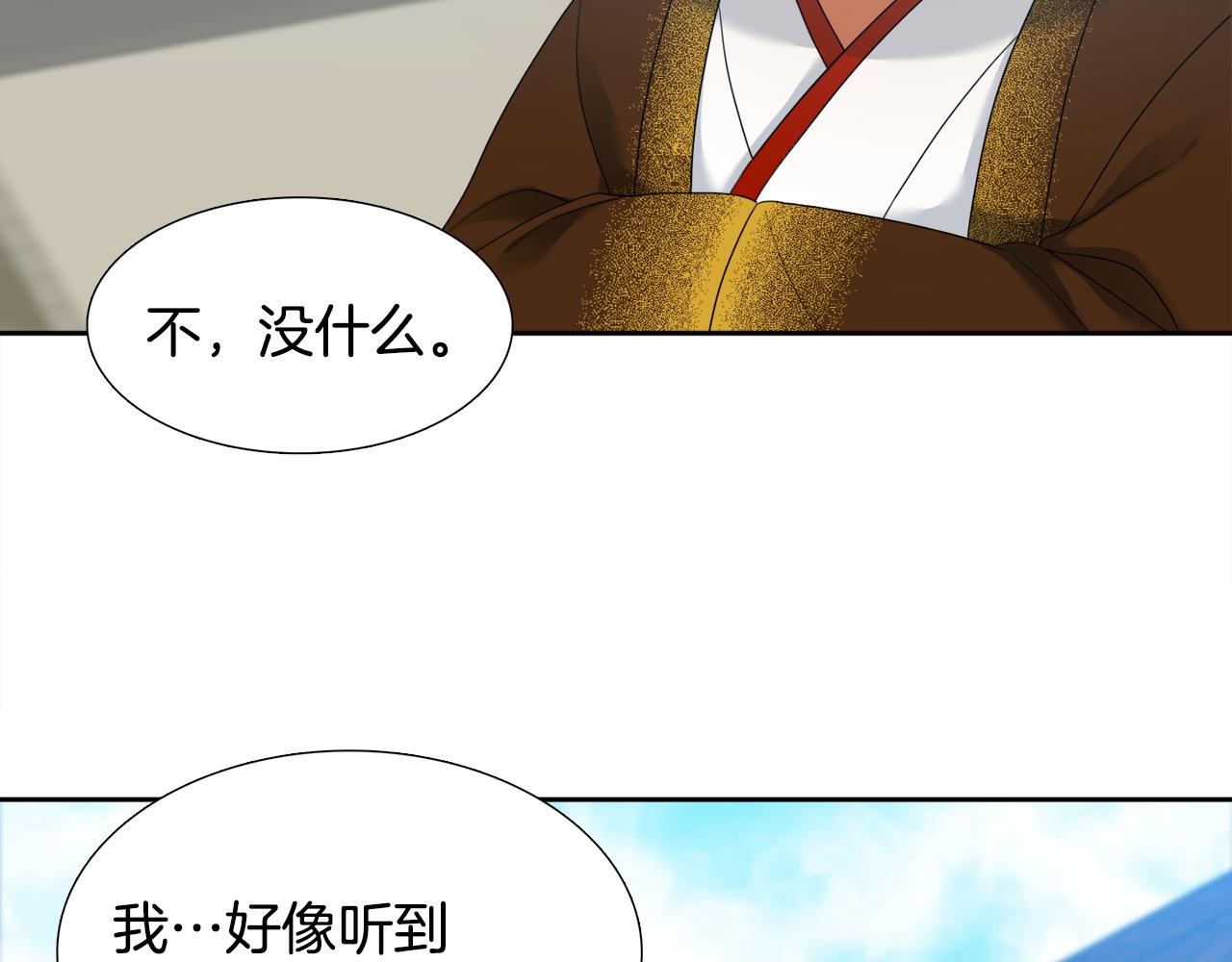 第57话 趁乱发难71