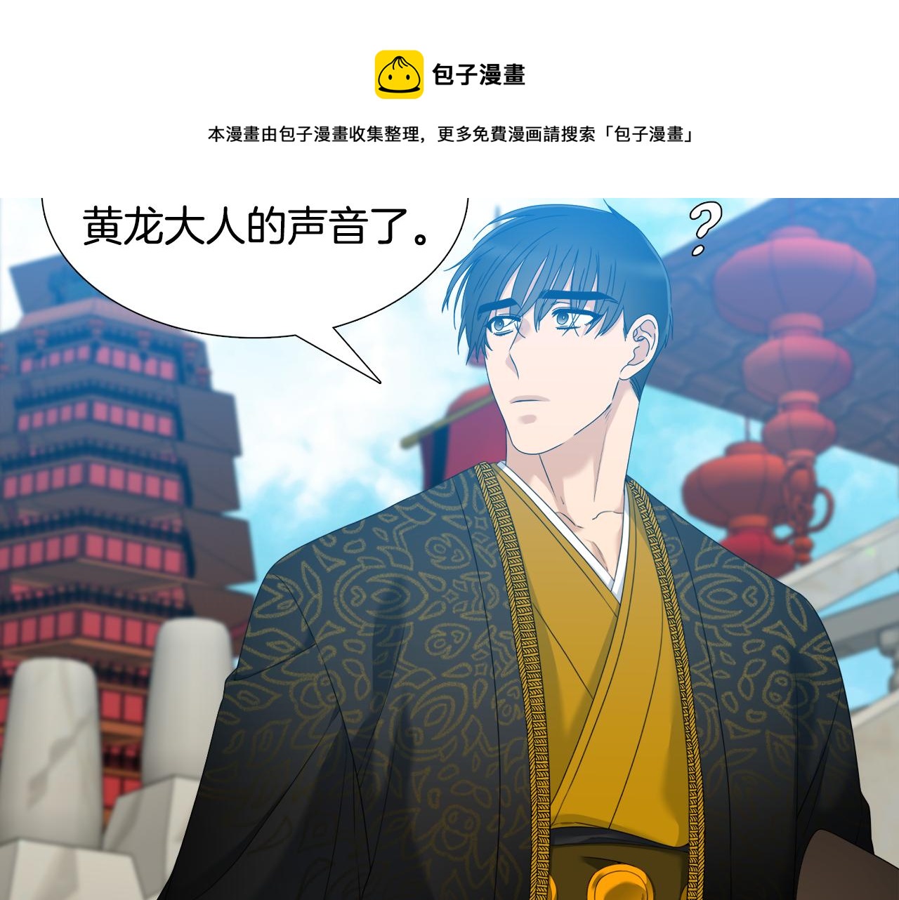 第57话 趁乱发难72