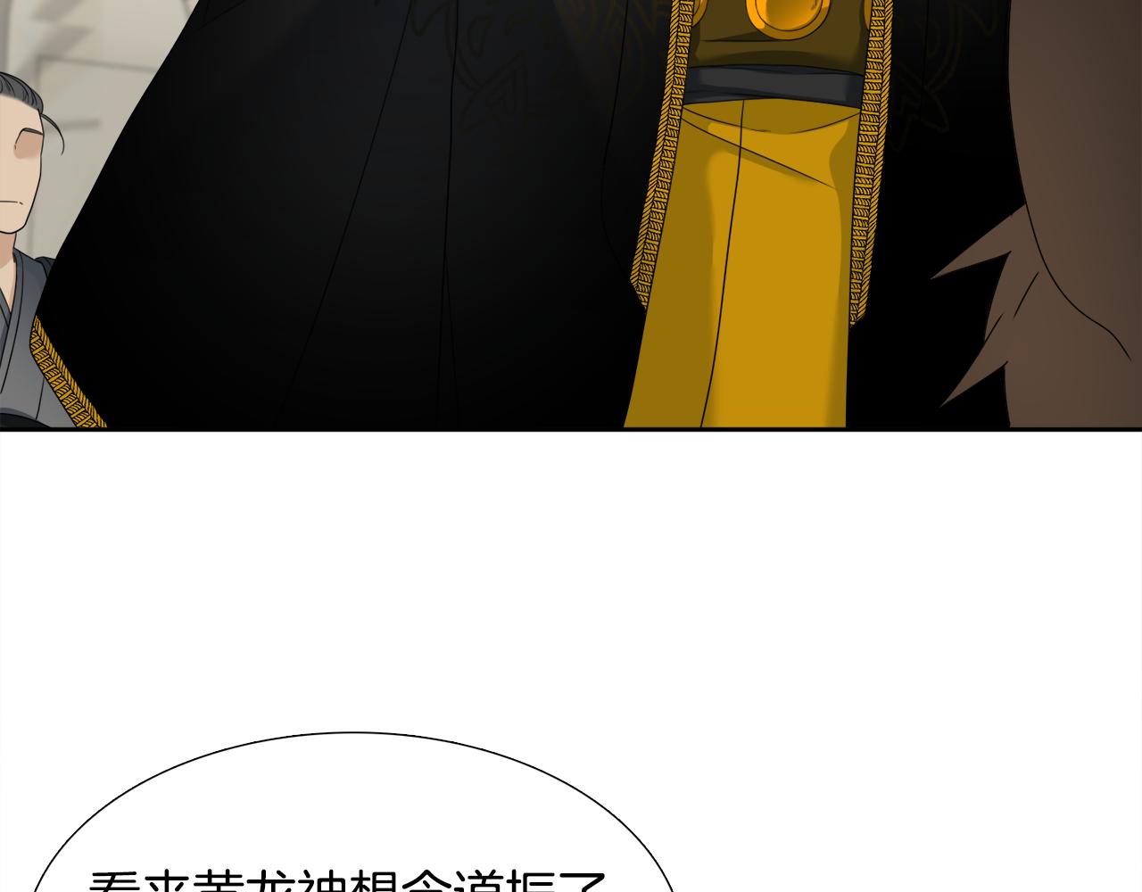 第57话 趁乱发难73