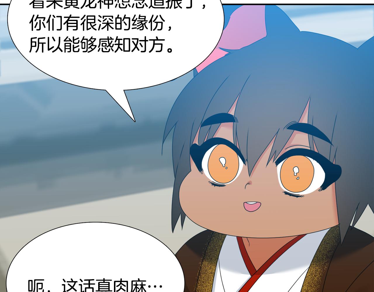 第57话 趁乱发难74