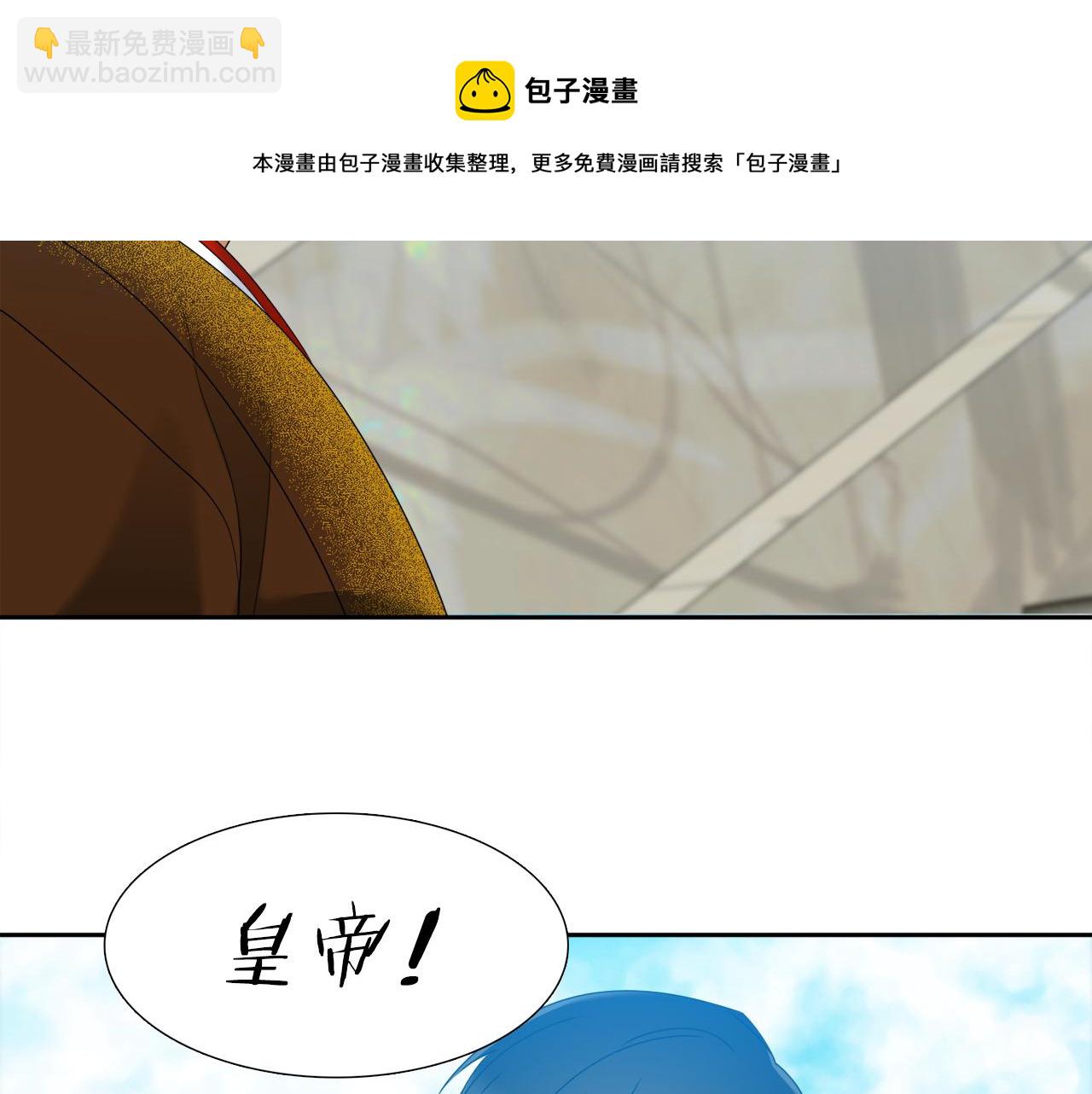 第57话 趁乱发难80