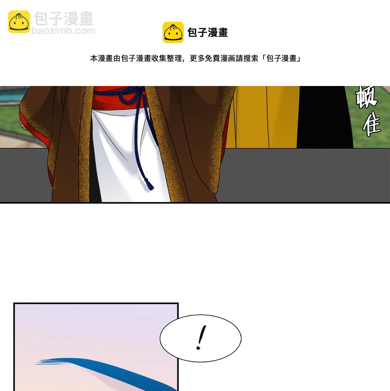 第57话 趁乱发难84