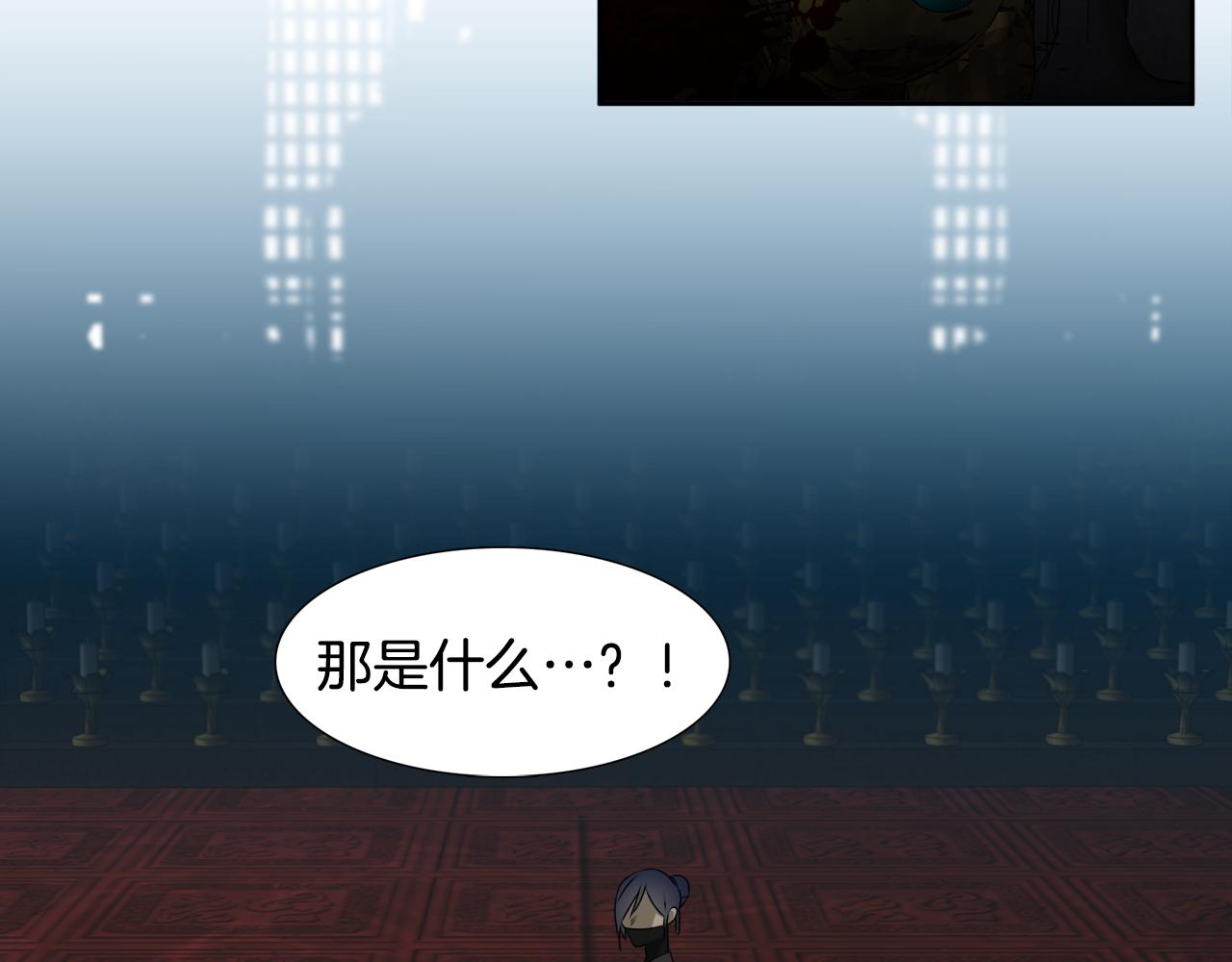第57话 趁乱发难86