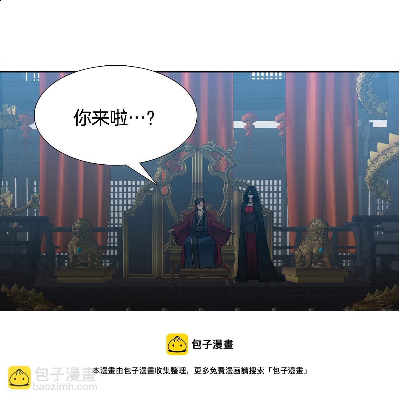 第57话 趁乱发难88