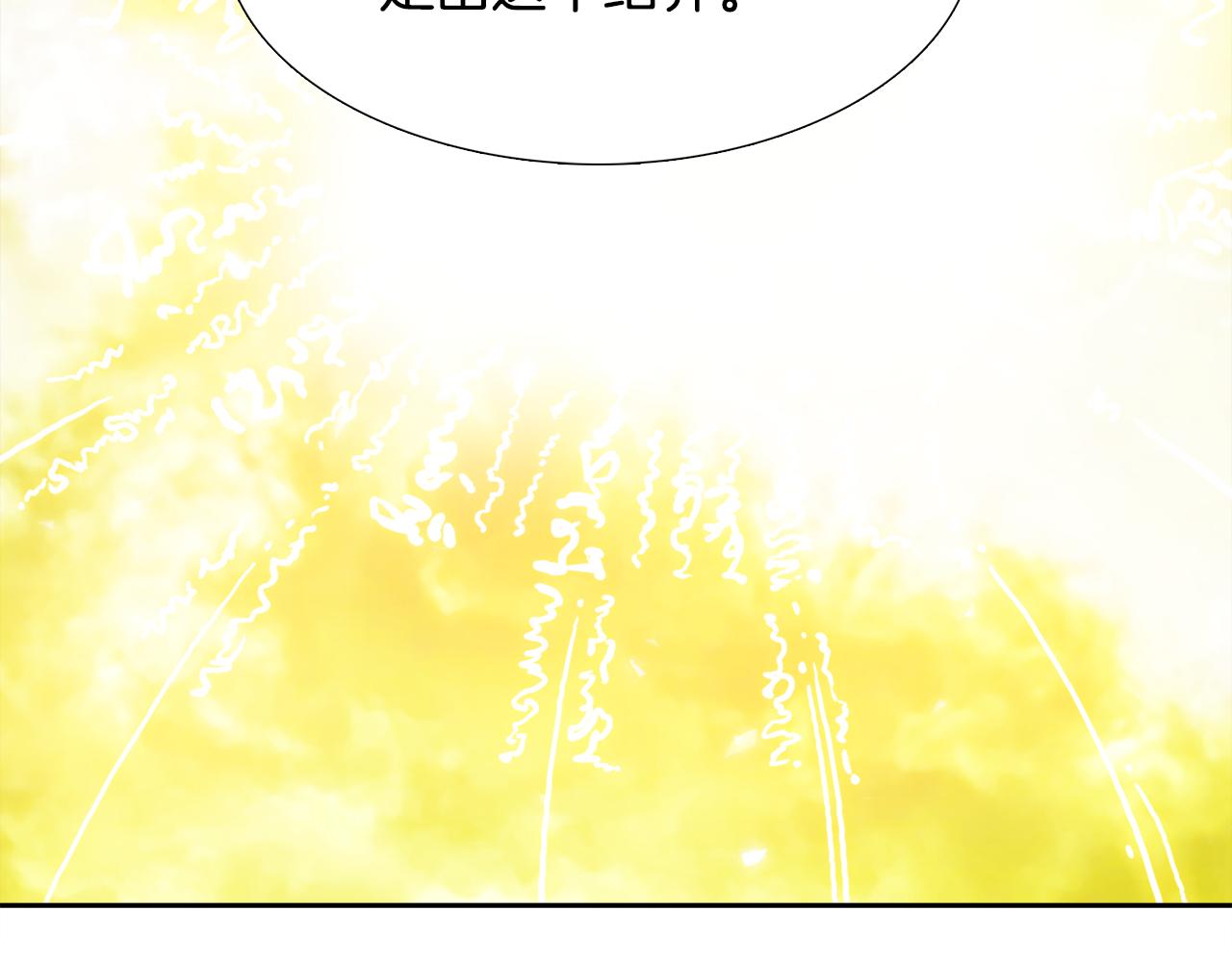 第57话 趁乱发难9