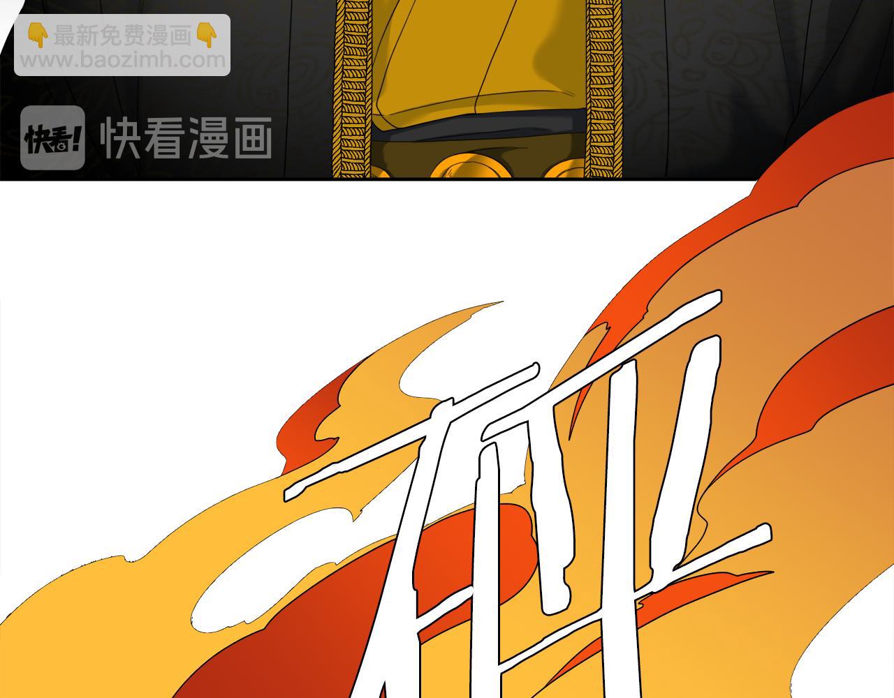 第57话 趁乱发难91
