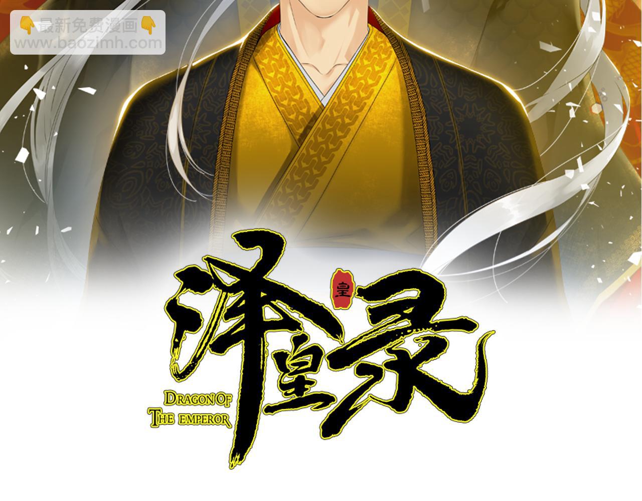 第66话 需要力量1