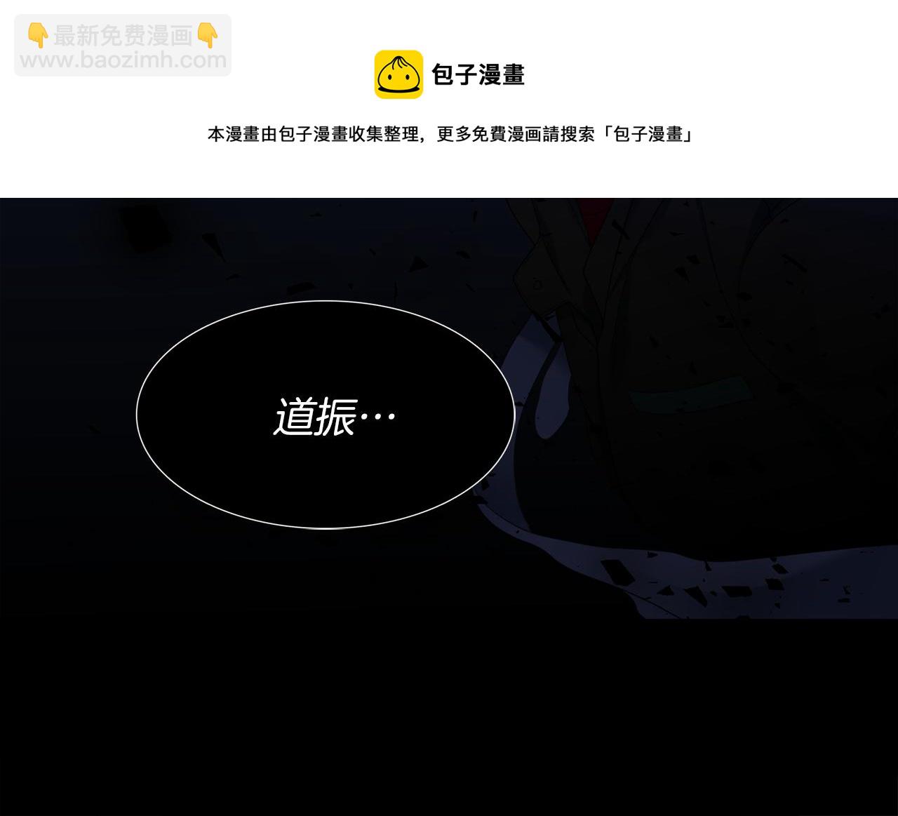 第66话 需要力量10