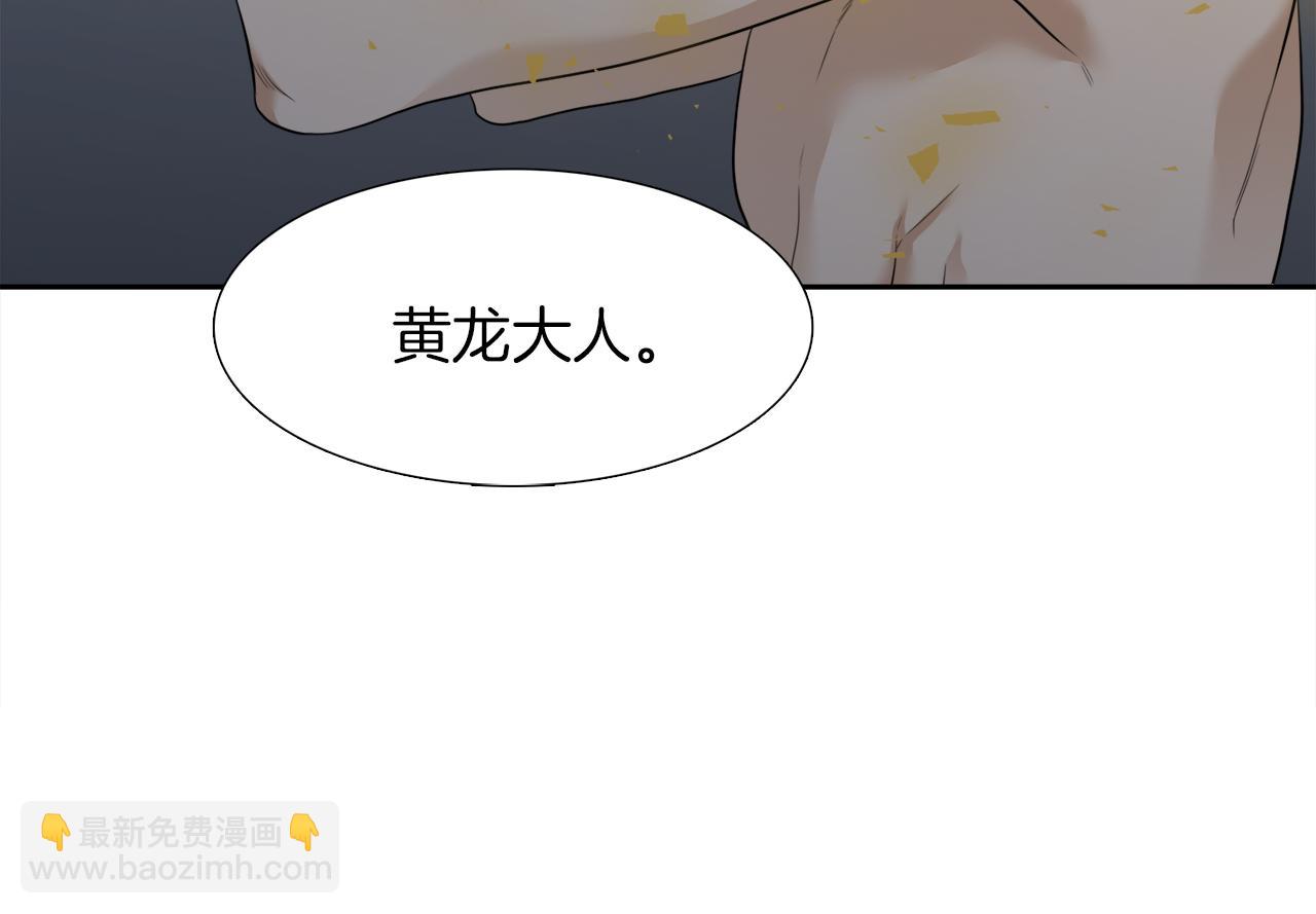第66话 需要力量106