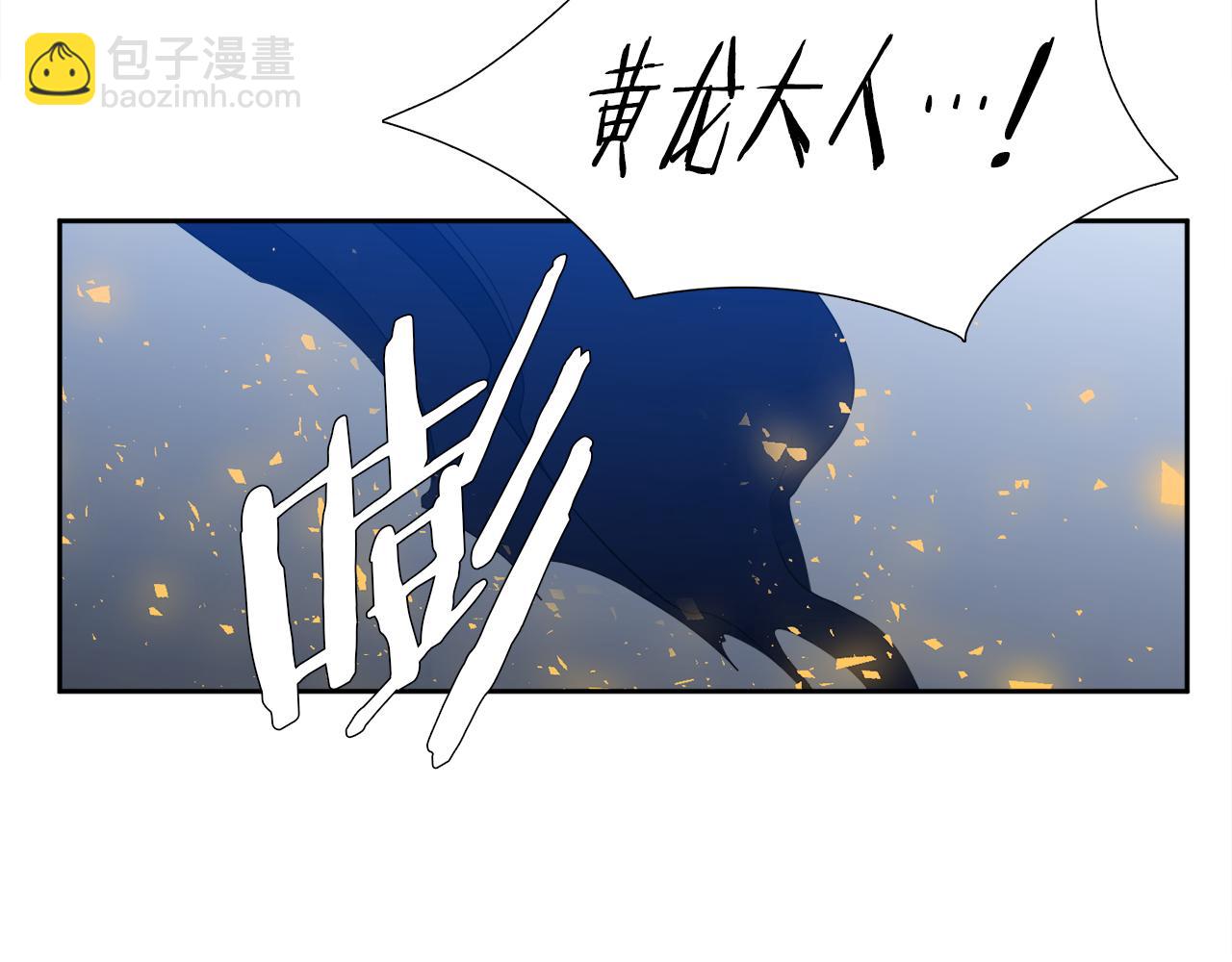 第66话 需要力量109
