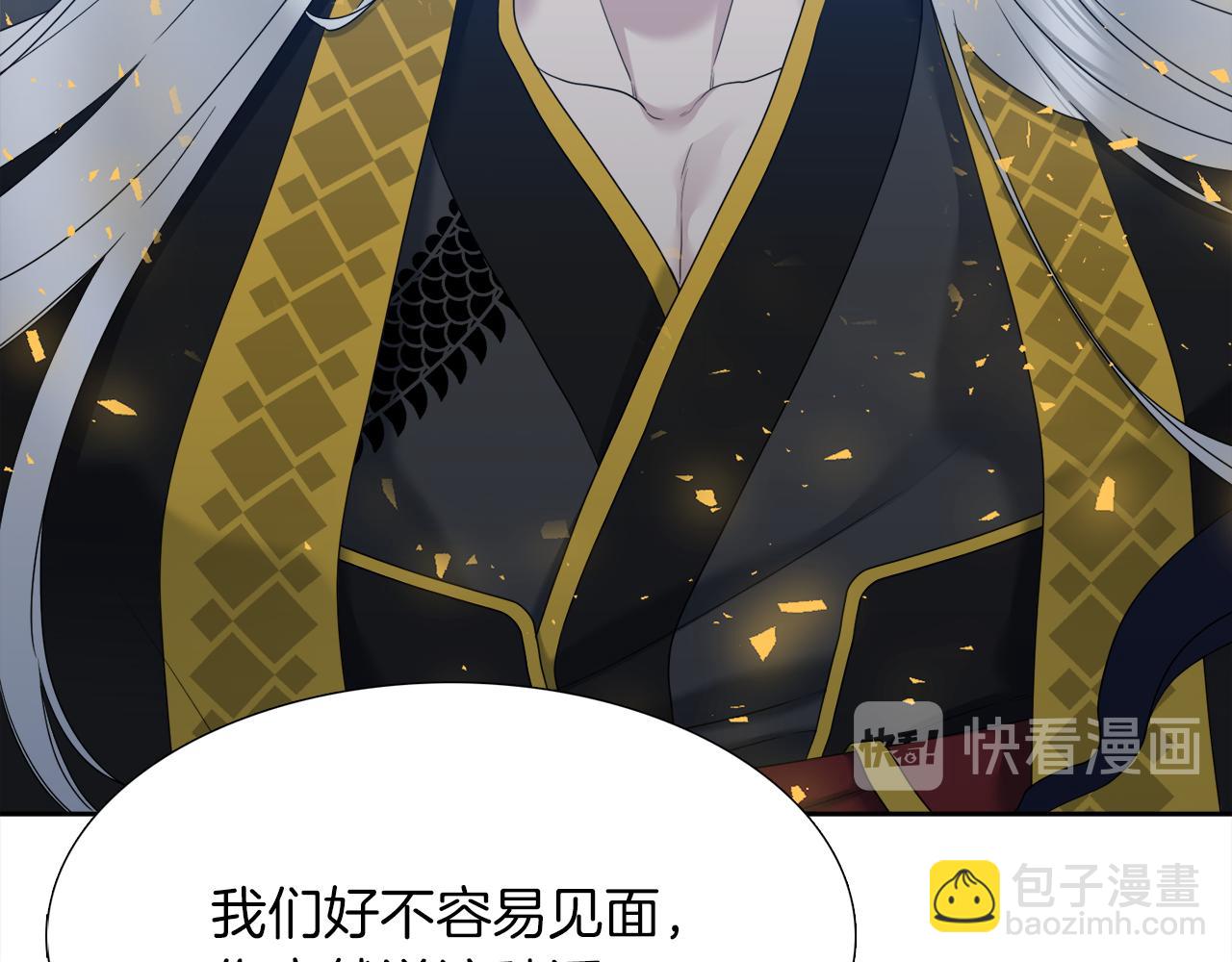 第66话 需要力量111