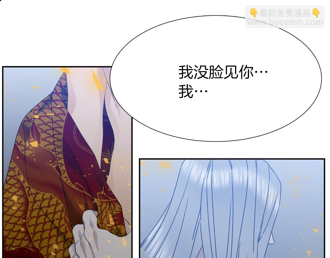 第66话 需要力量116