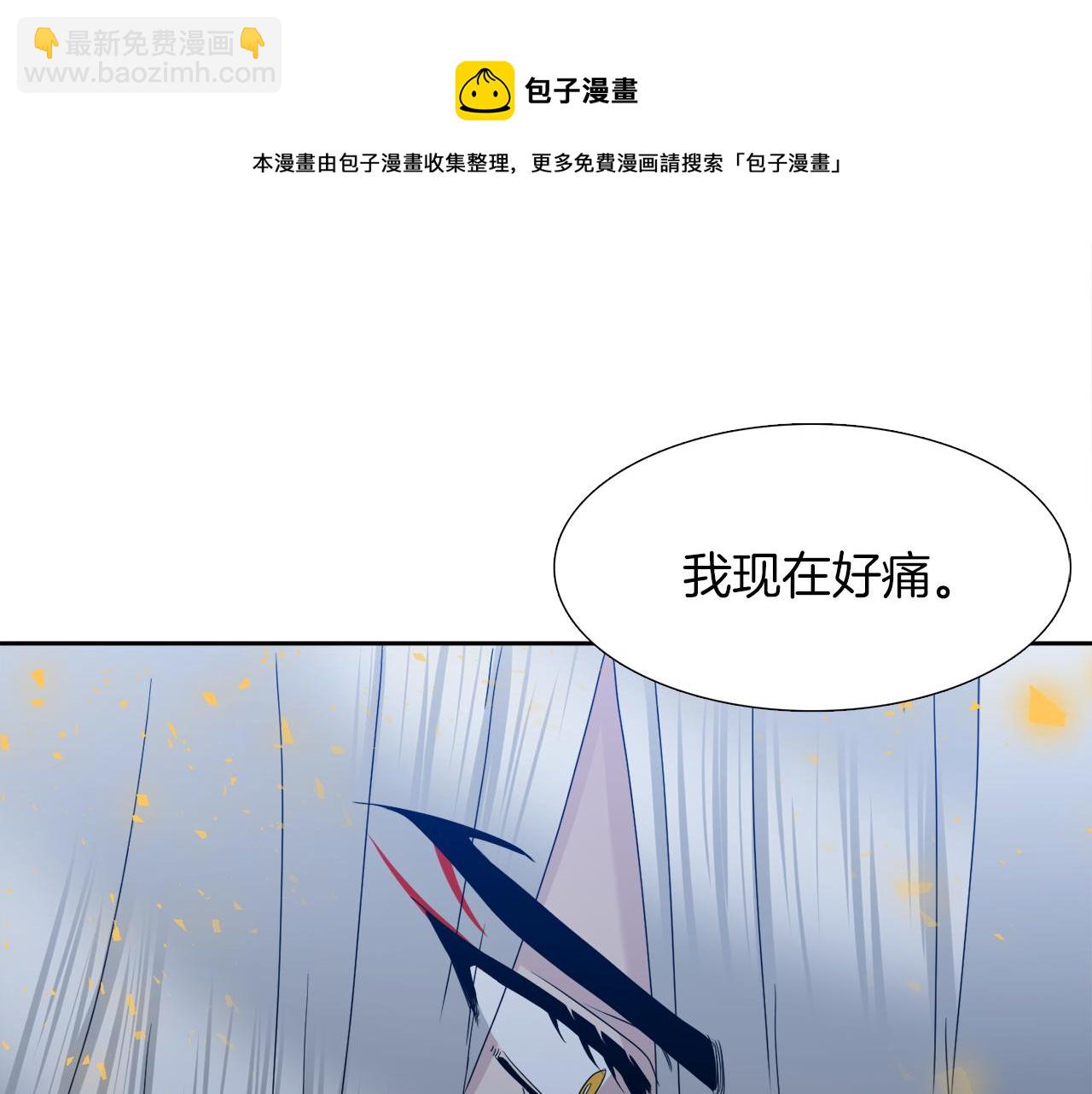 第66话 需要力量118