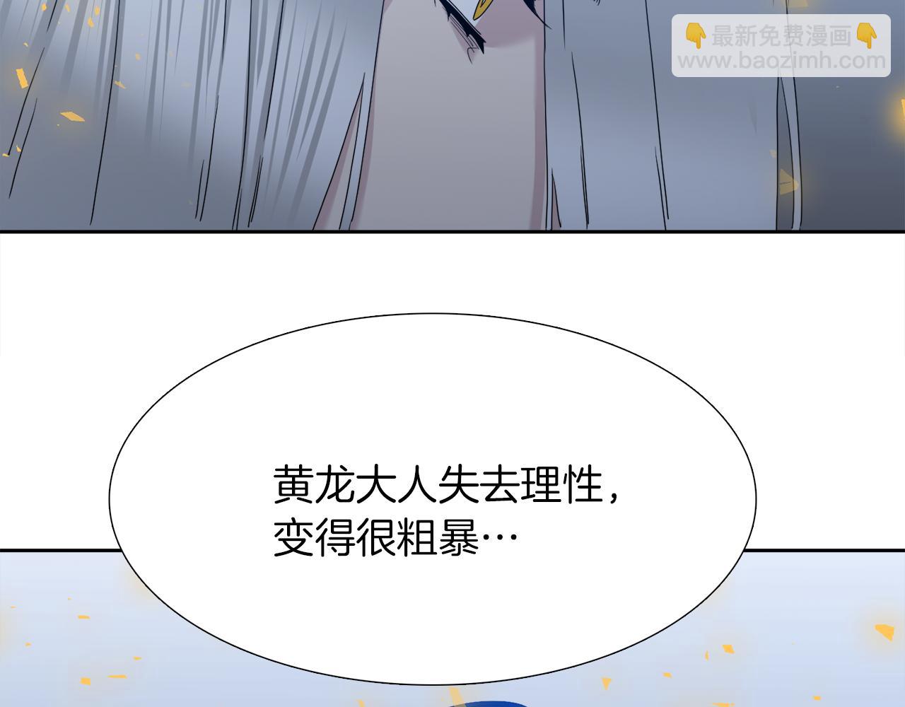 第66话 需要力量119