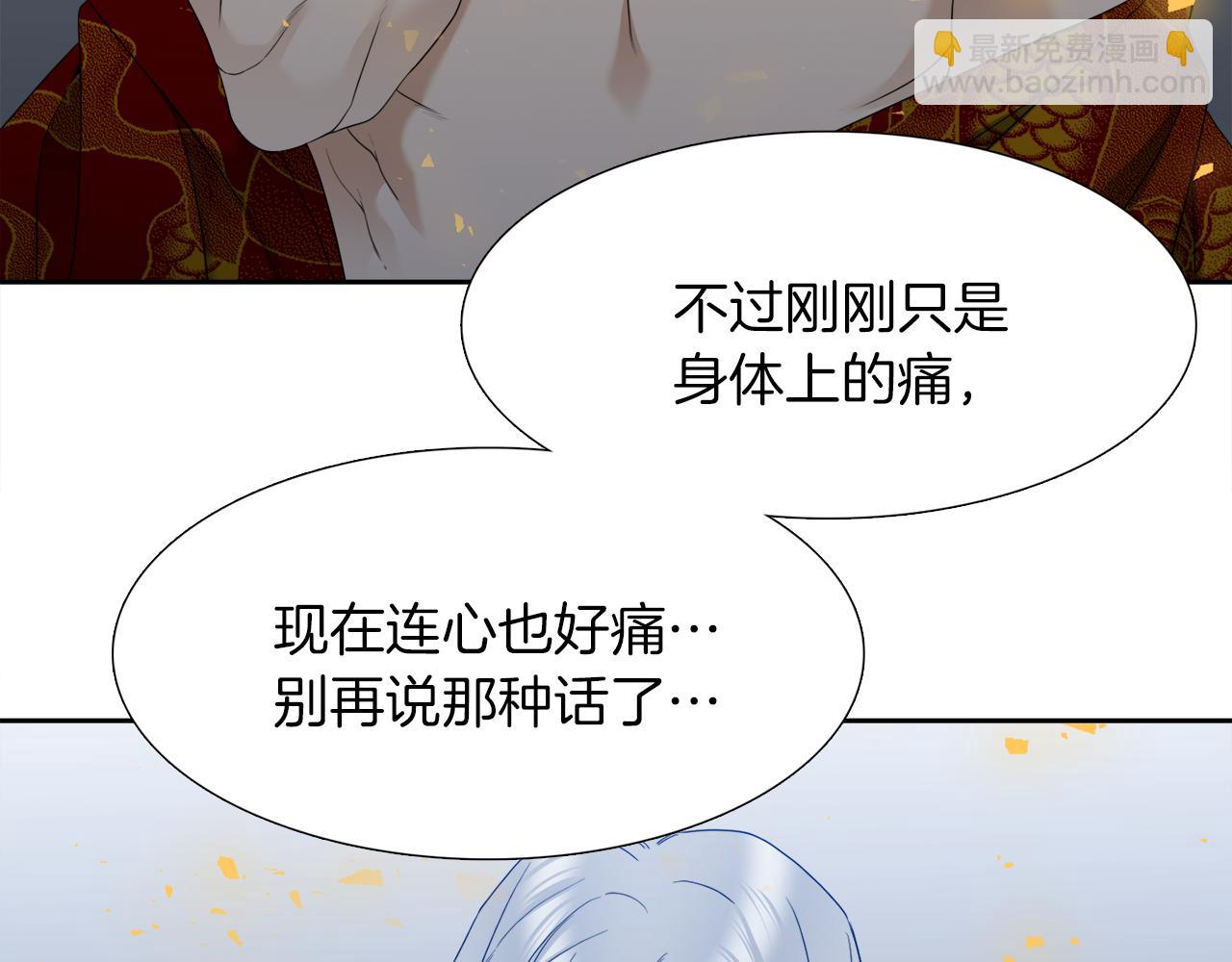 第66话 需要力量121