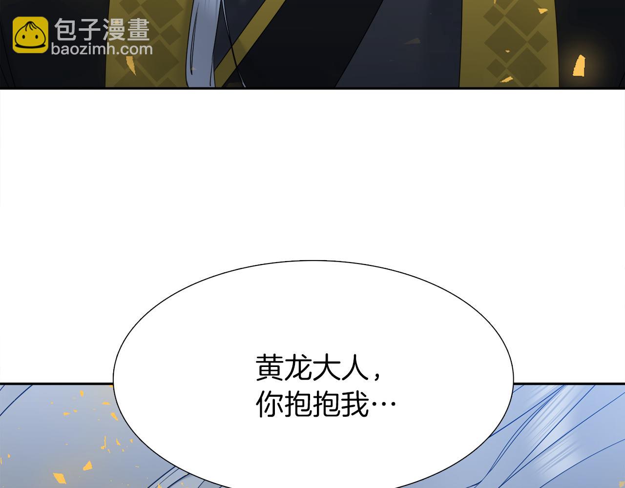第66话 需要力量123