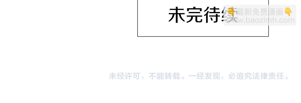第66话 需要力量125