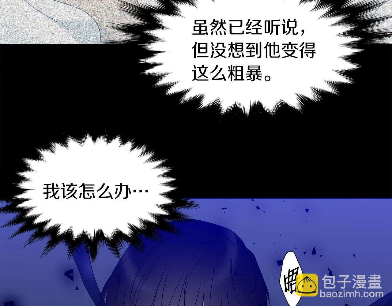 第66话 需要力量14