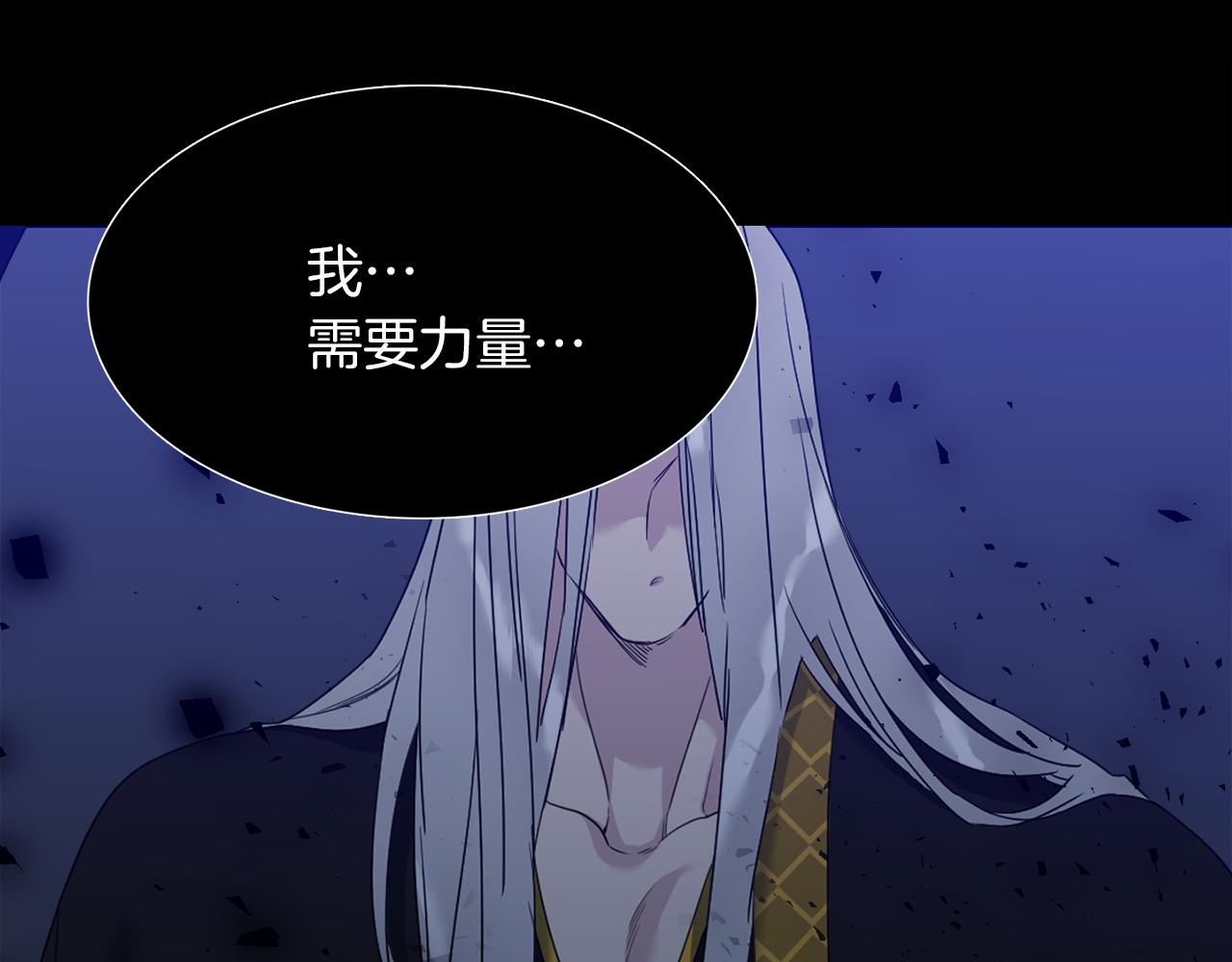 第66话 需要力量18