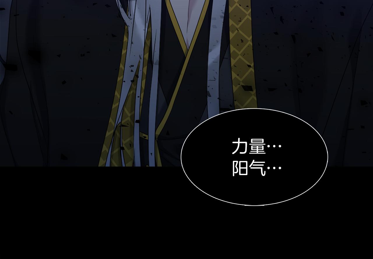 第66话 需要力量19