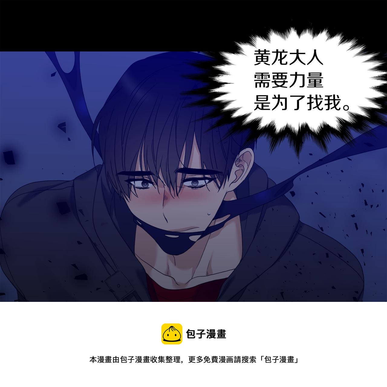 第66话 需要力量20