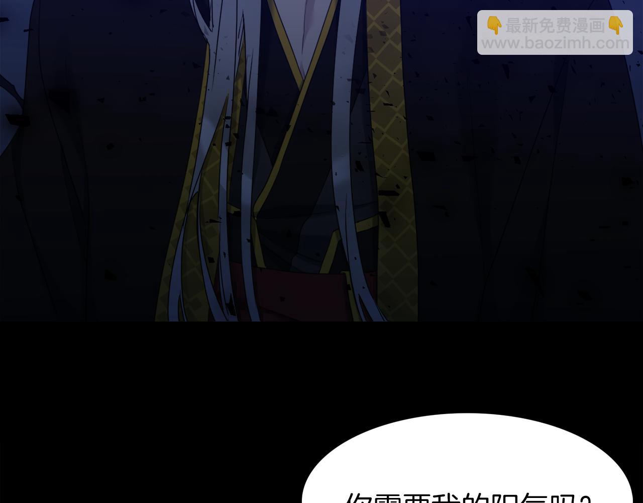 第66话 需要力量24