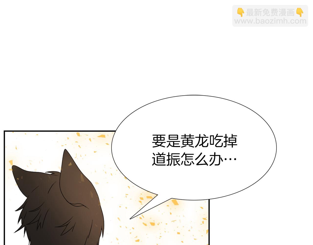第66话 需要力量3