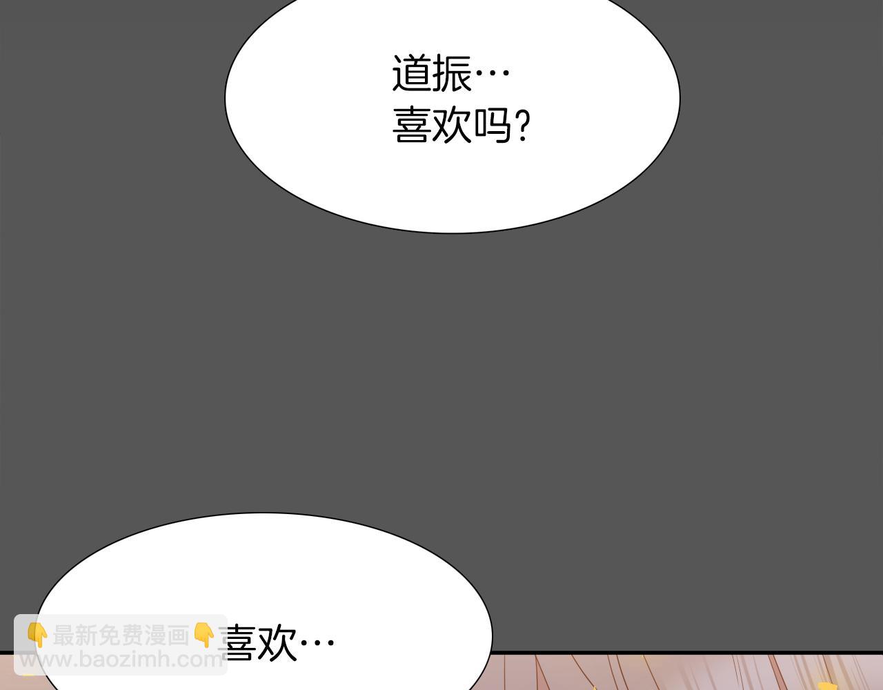 第66话 需要力量35