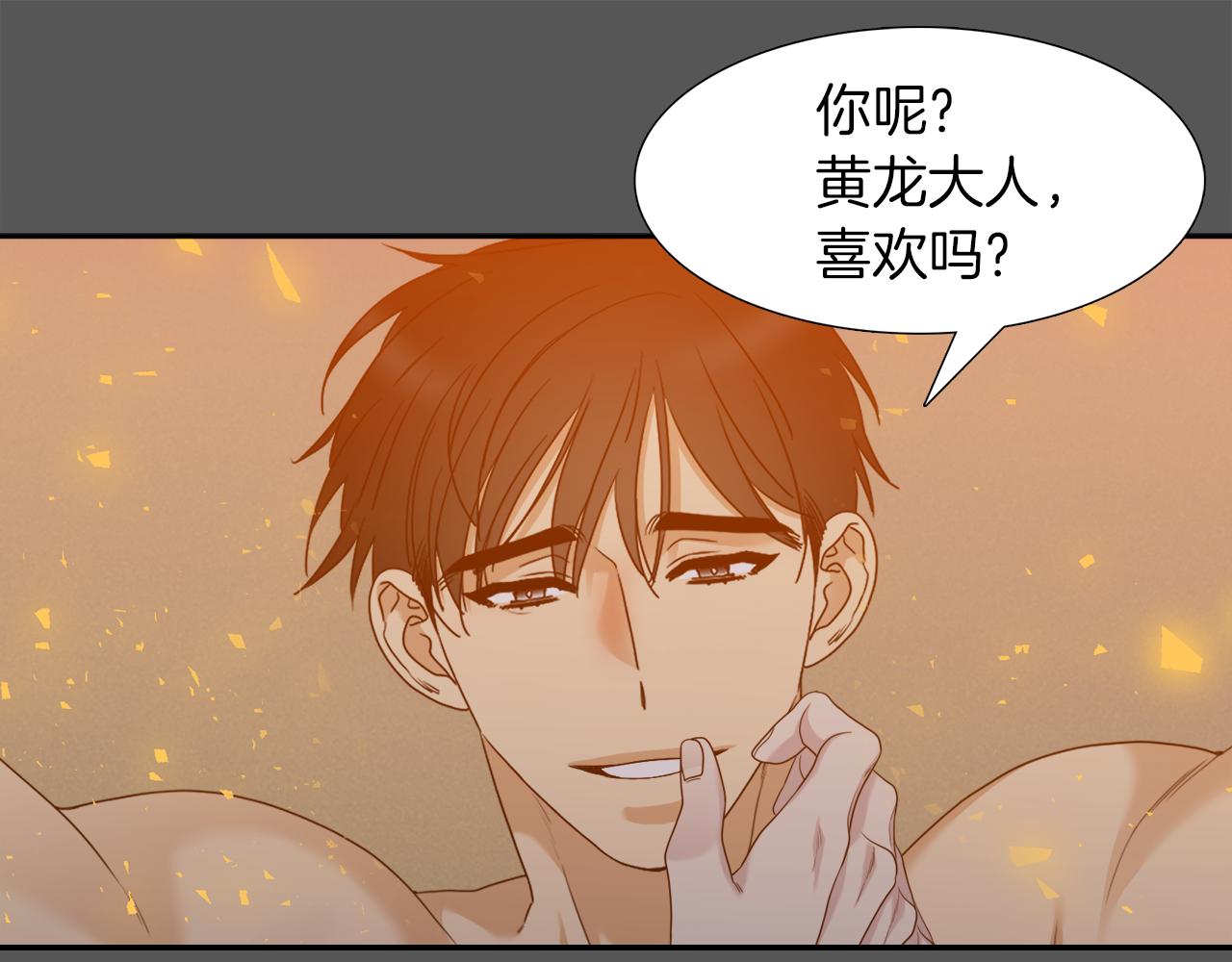 第66话 需要力量38