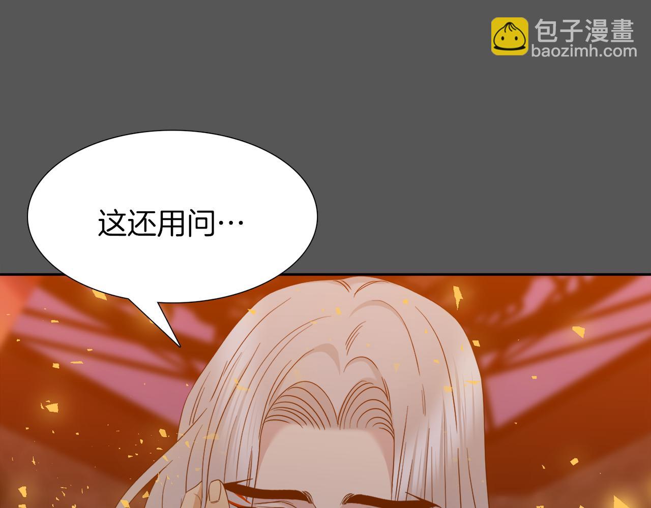 第66话 需要力量39