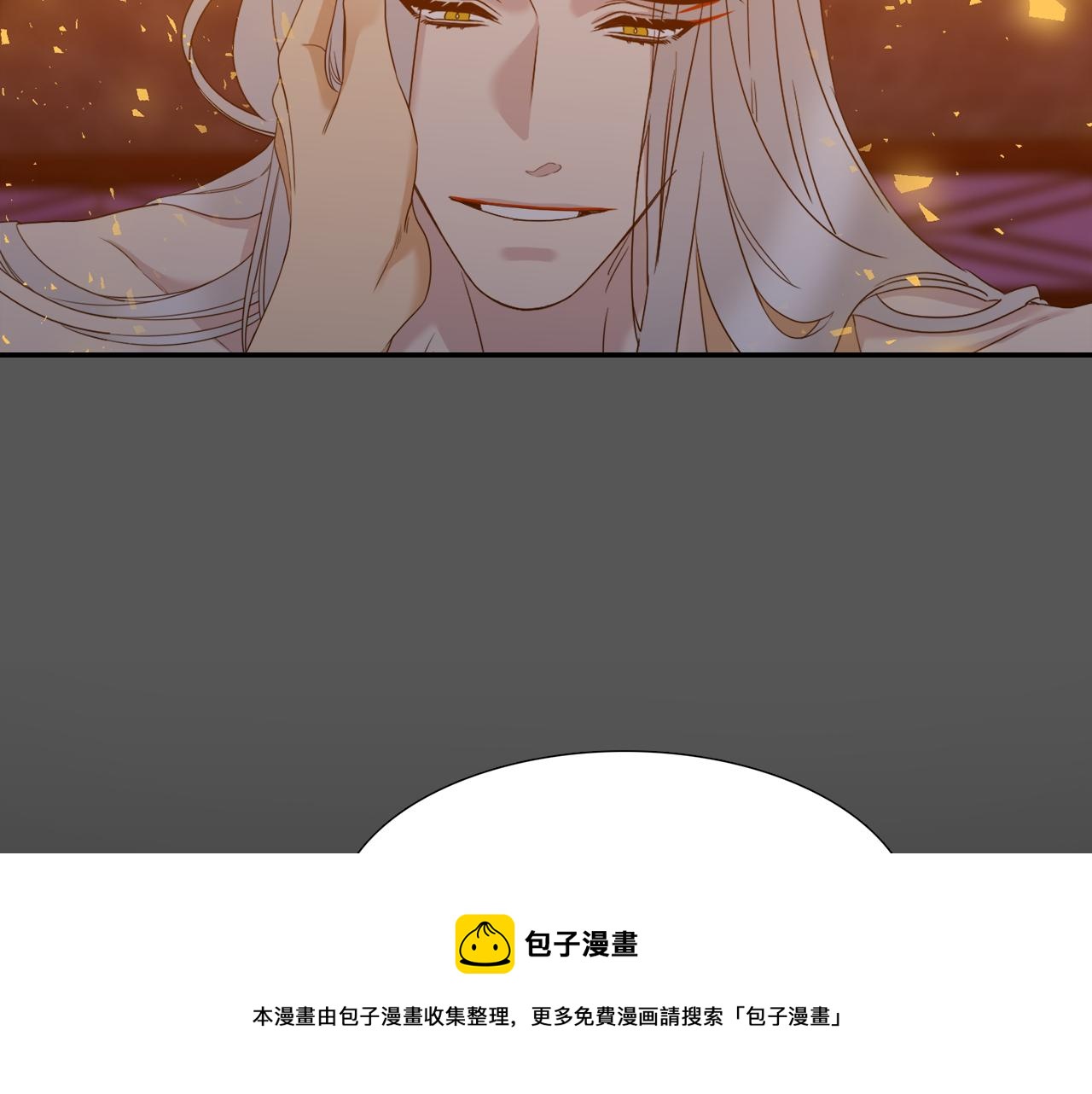 第66话 需要力量40