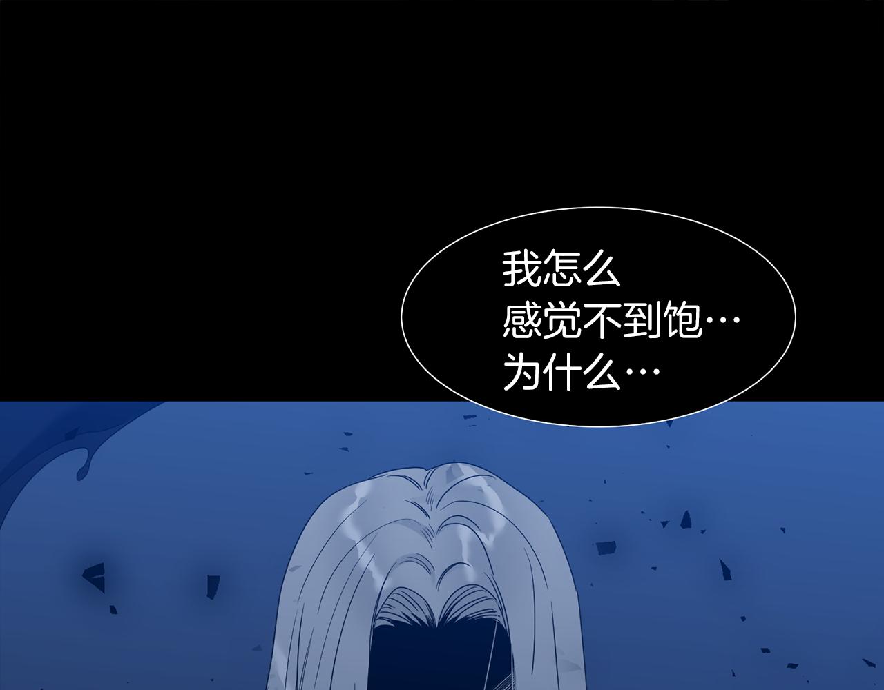 第66话 需要力量44