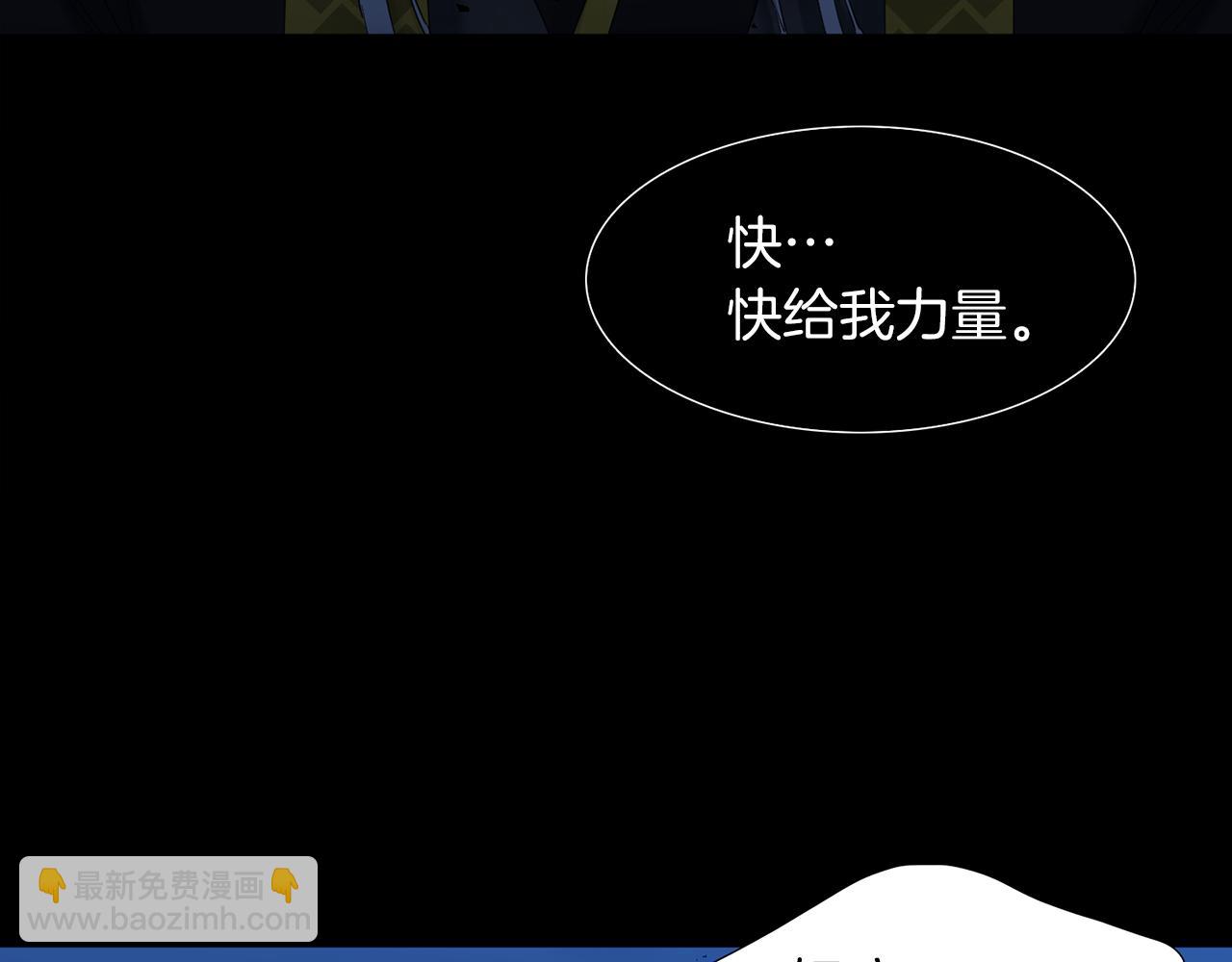 第66话 需要力量46