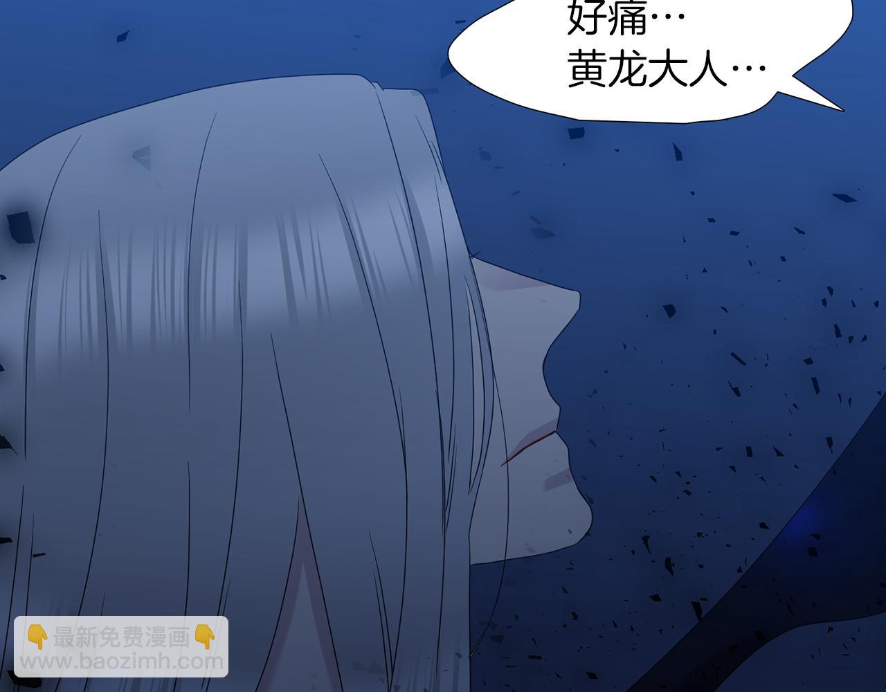 第66话 需要力量47