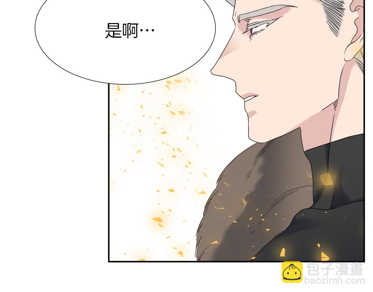 第66话 需要力量5