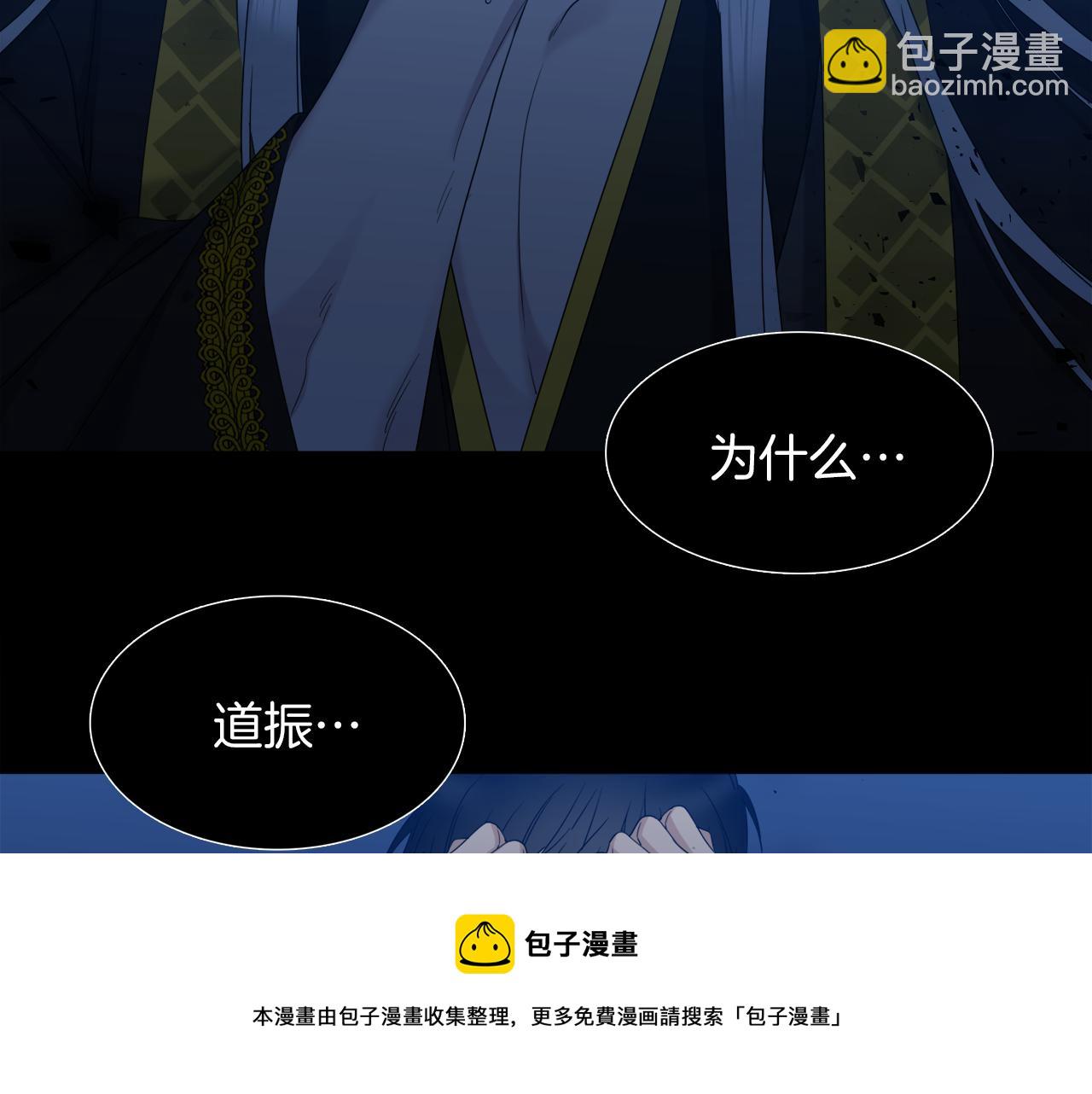 第66话 需要力量54