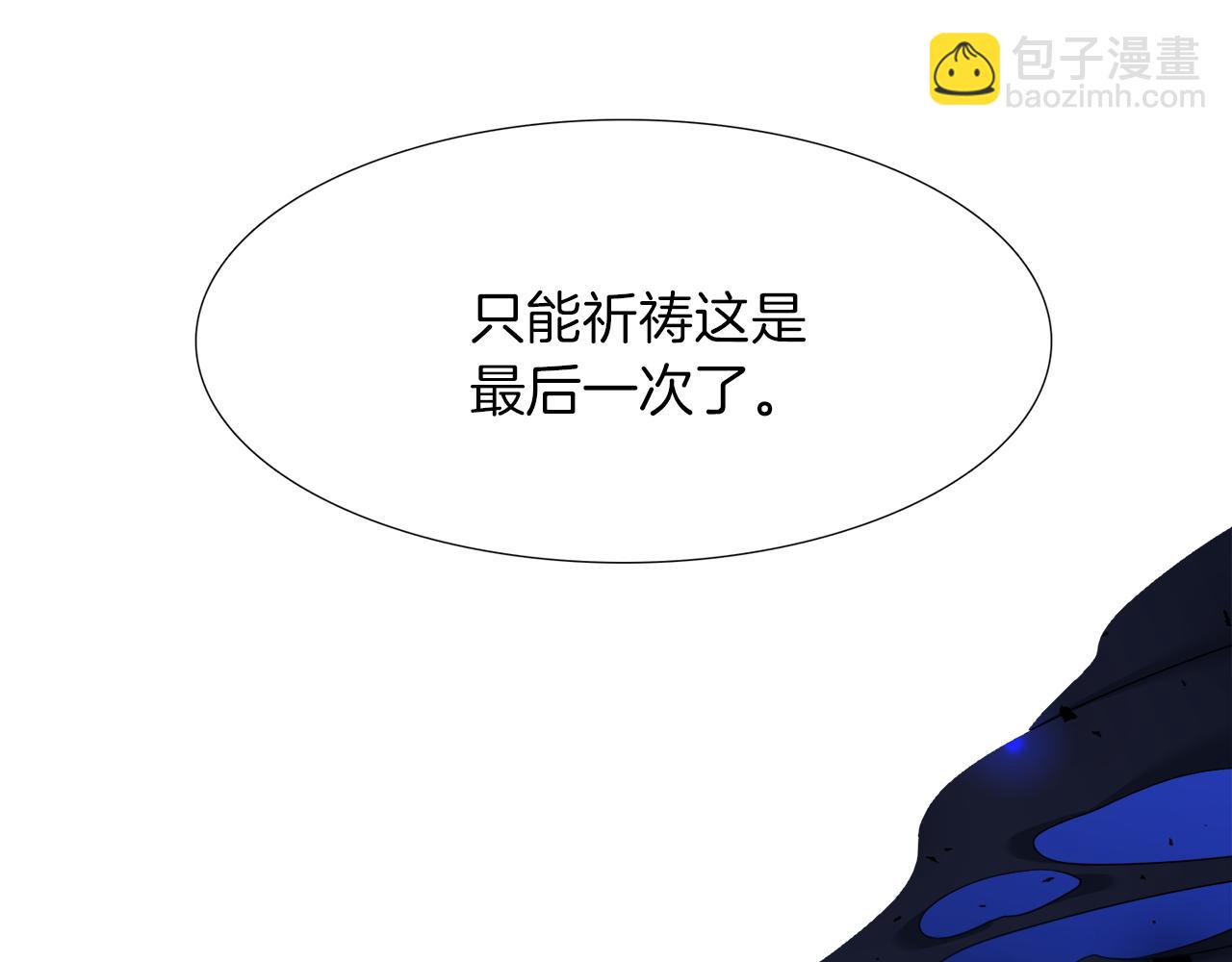 第66话 需要力量6