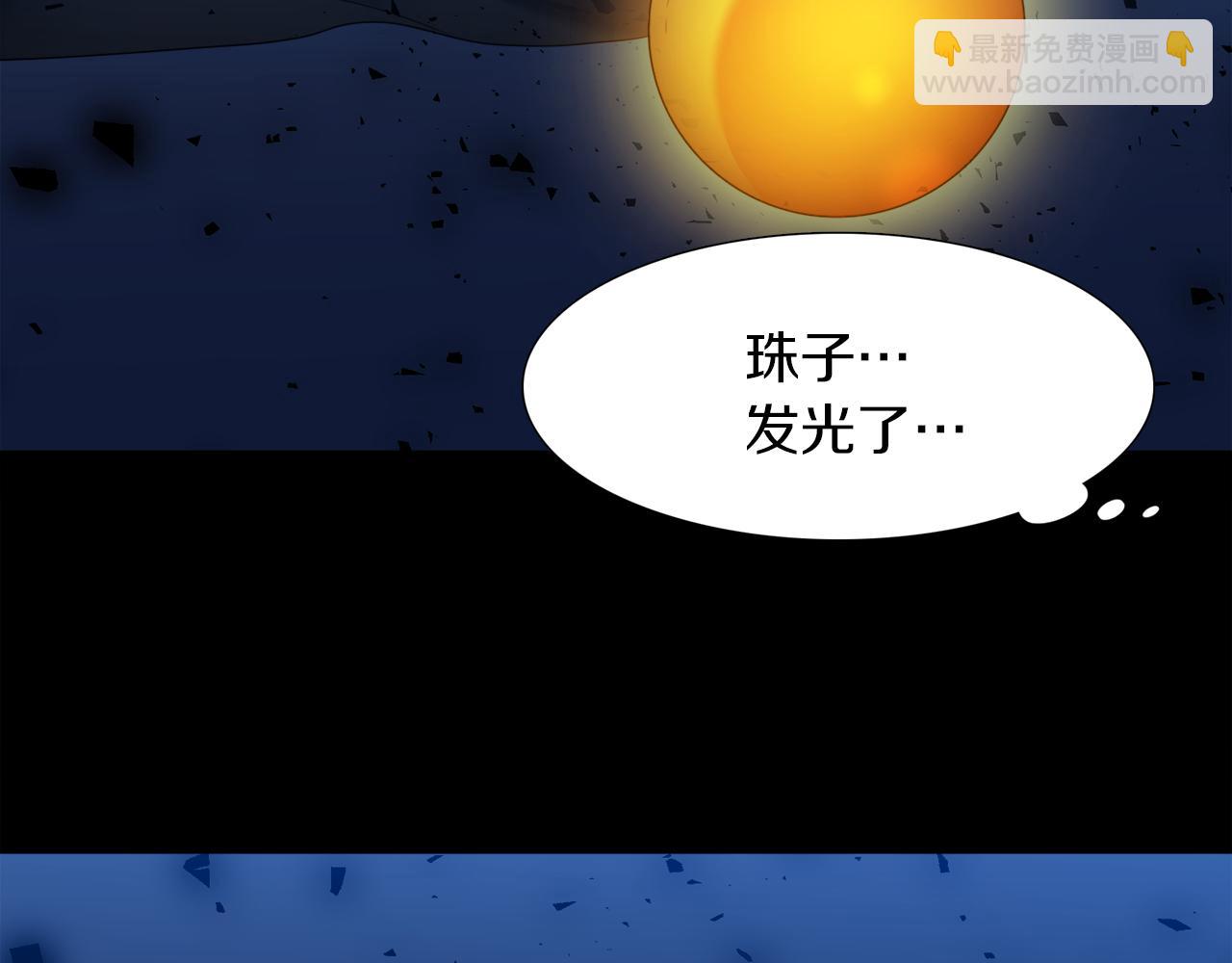 第66话 需要力量63