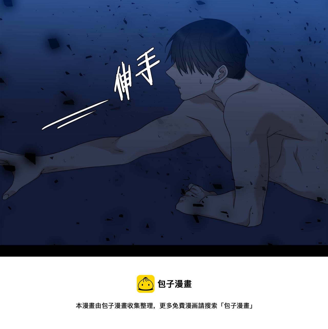 第66话 需要力量64