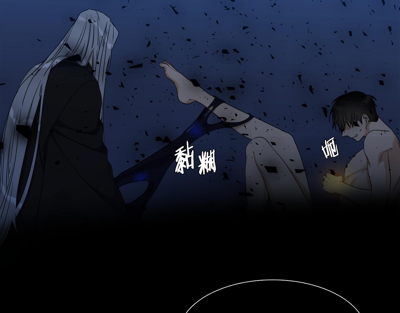第66话 需要力量69