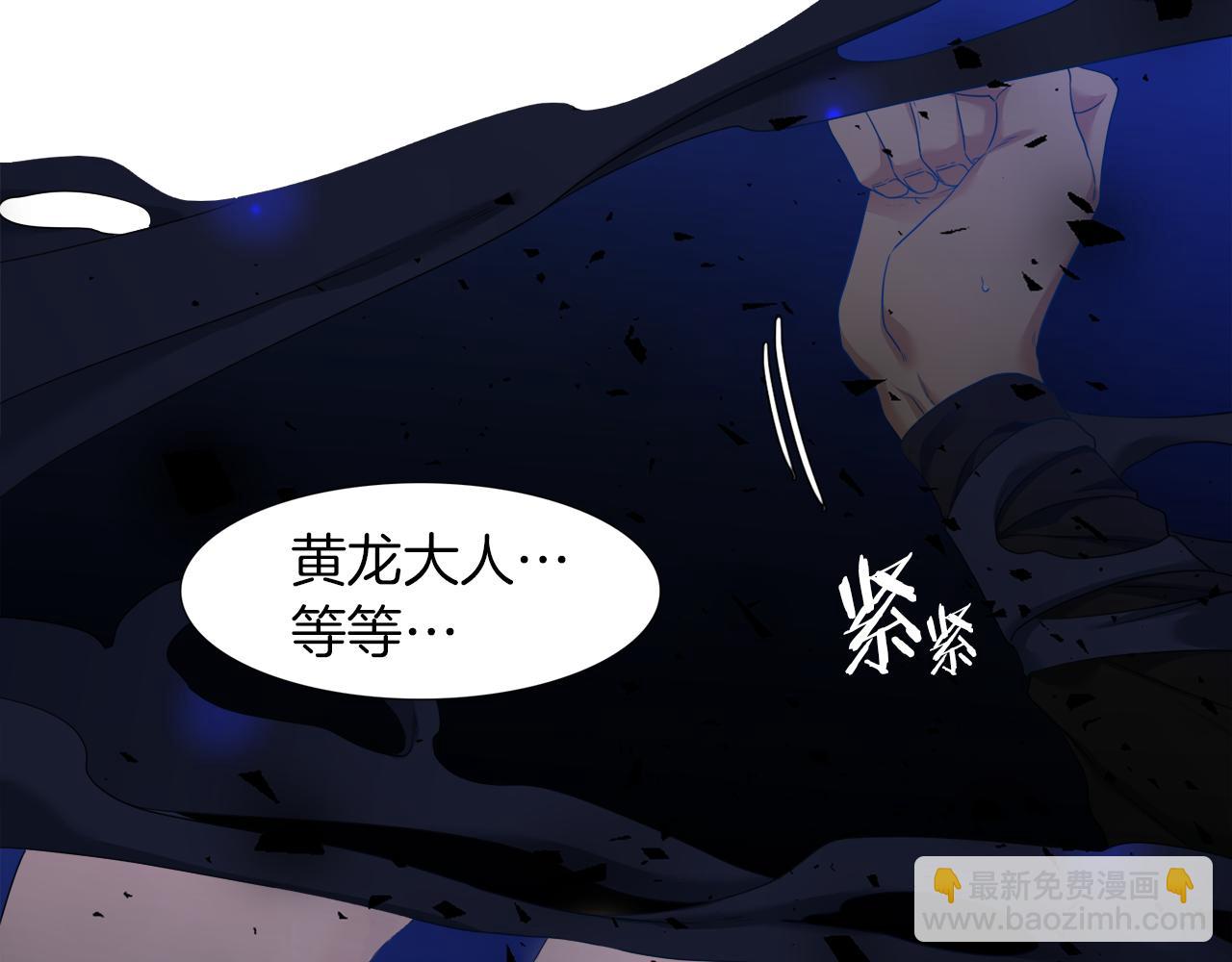 第66话 需要力量7