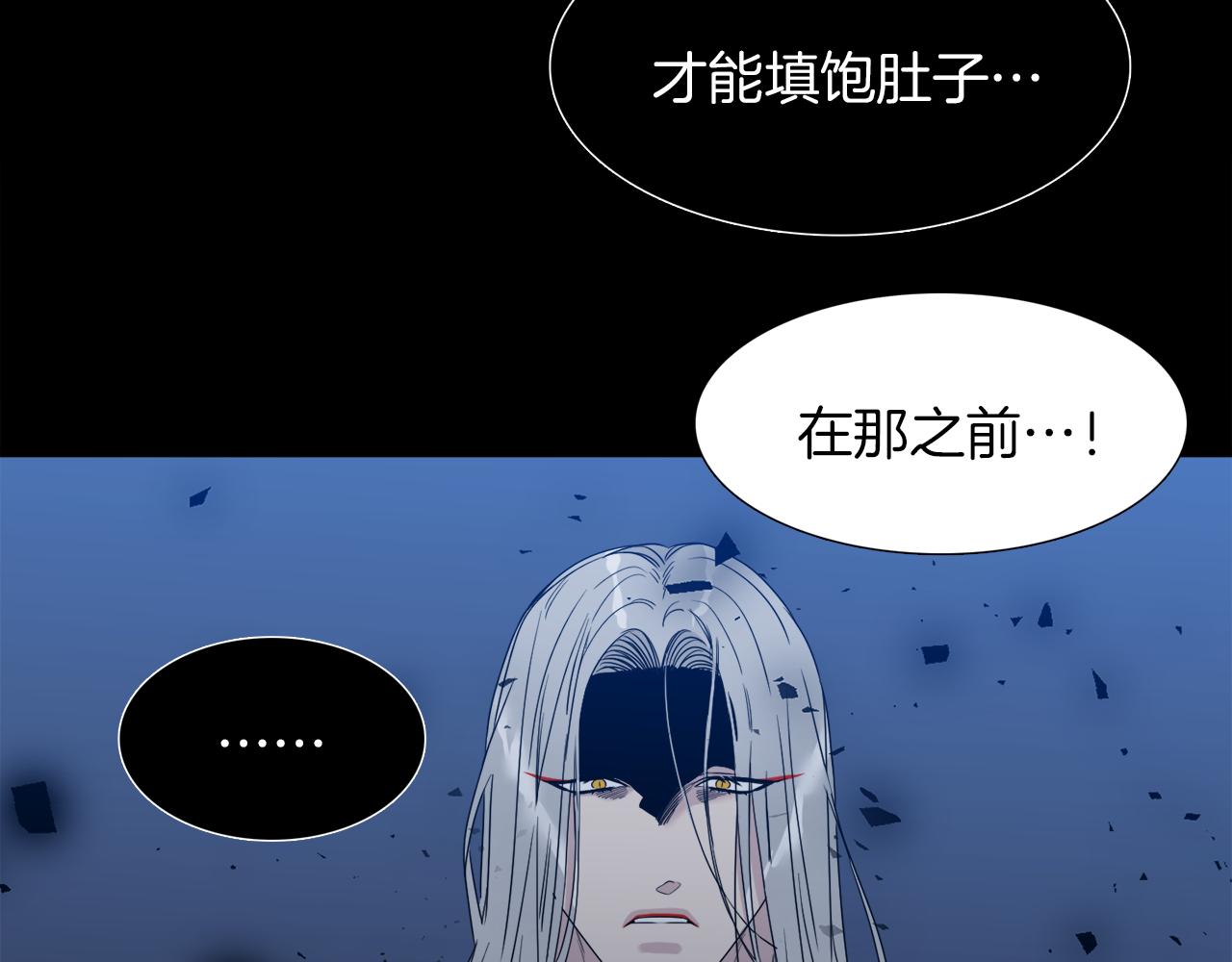 第66话 需要力量70