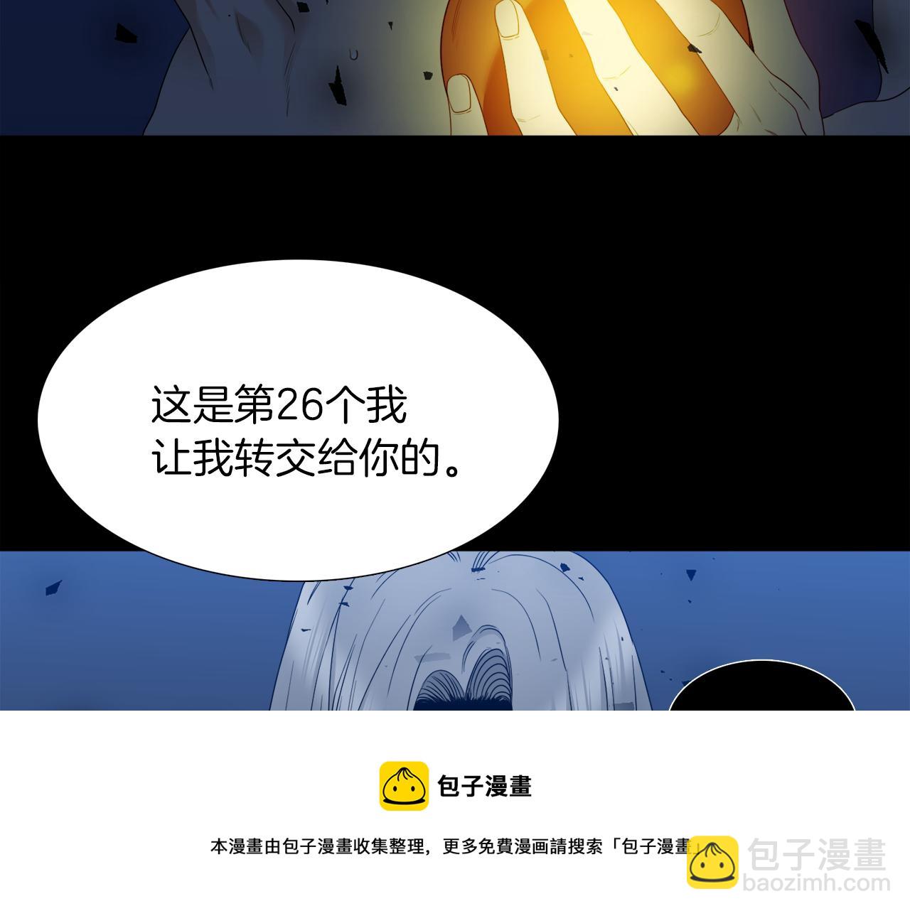 第66话 需要力量74