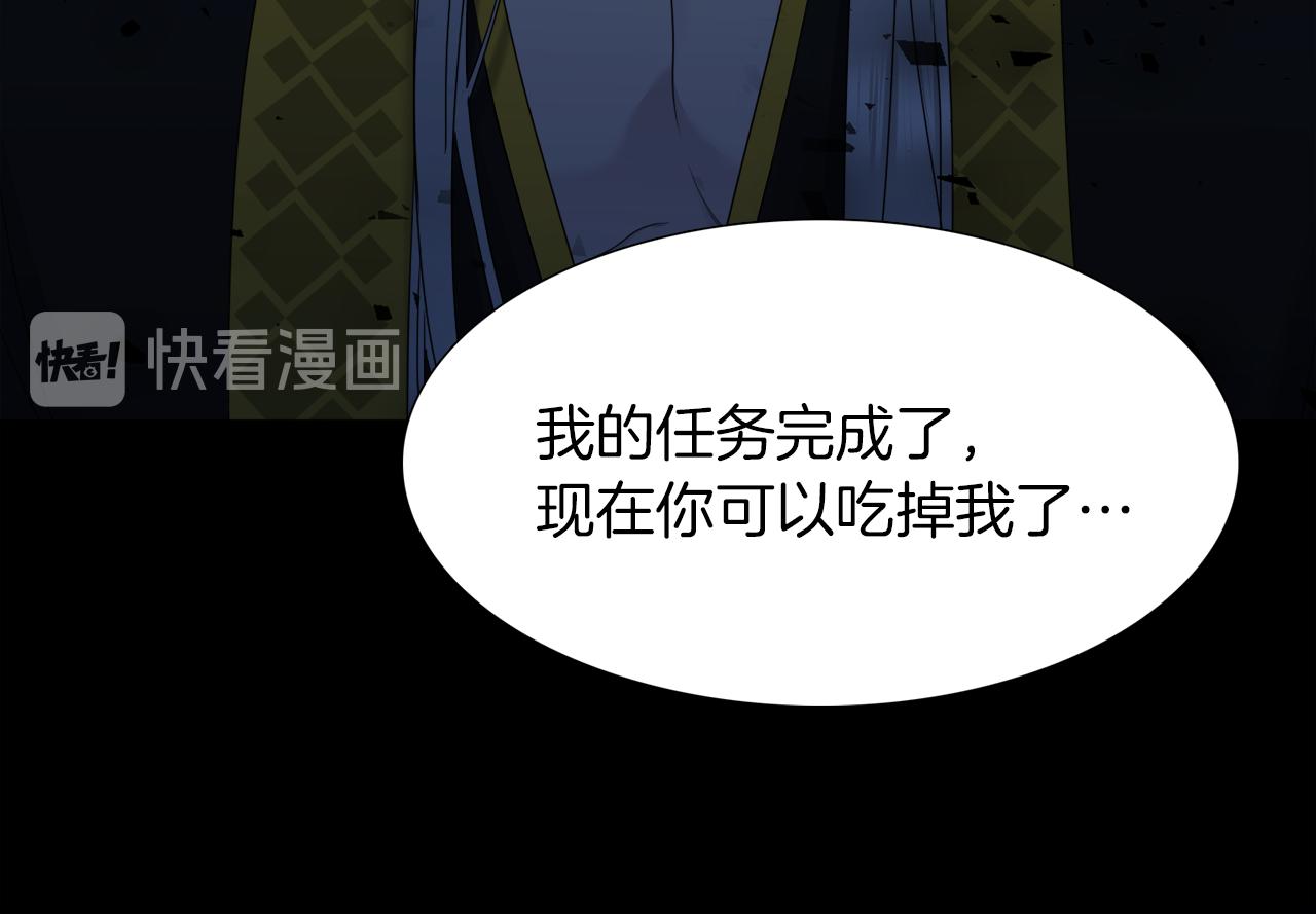 第66话 需要力量76