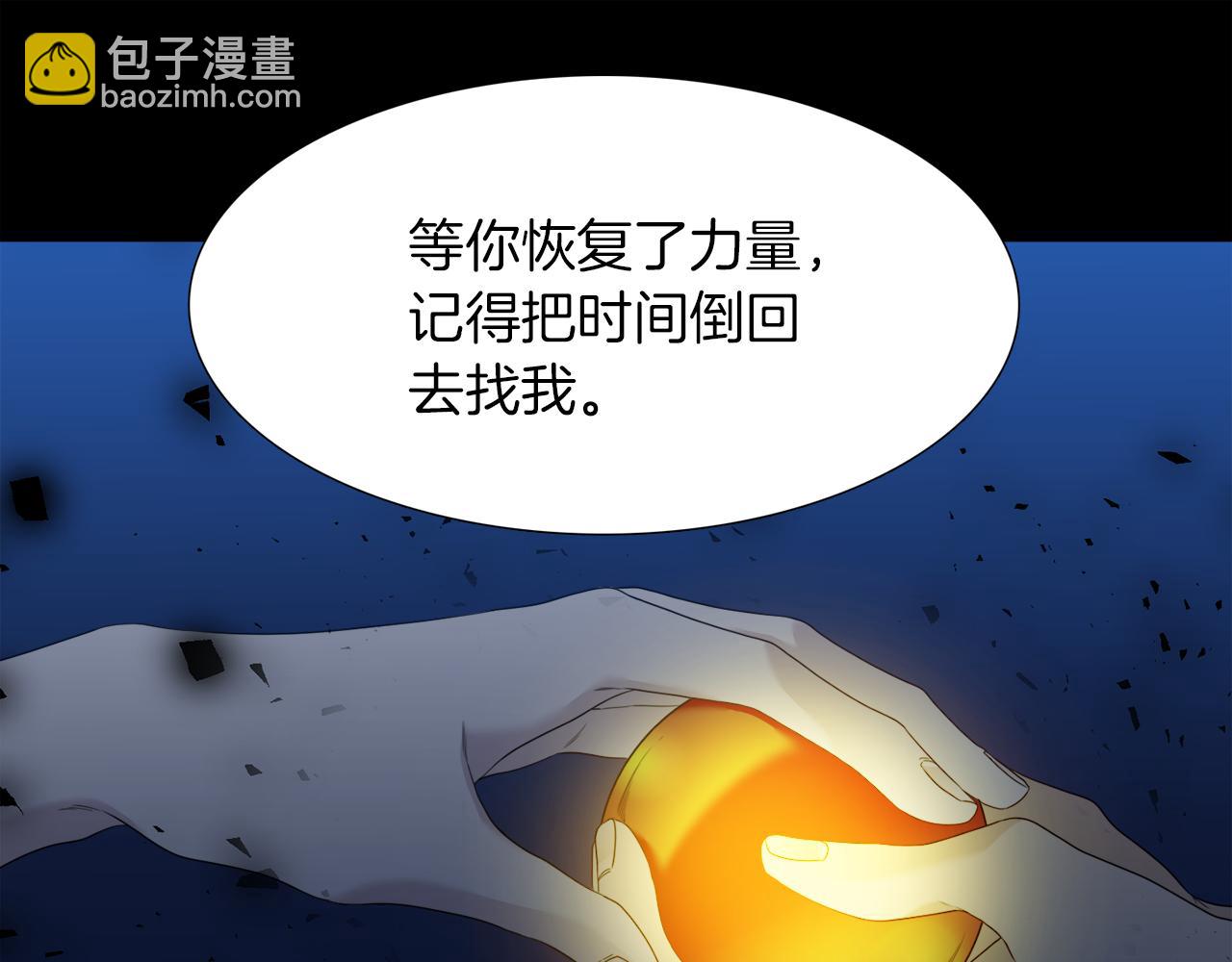 第66话 需要力量77